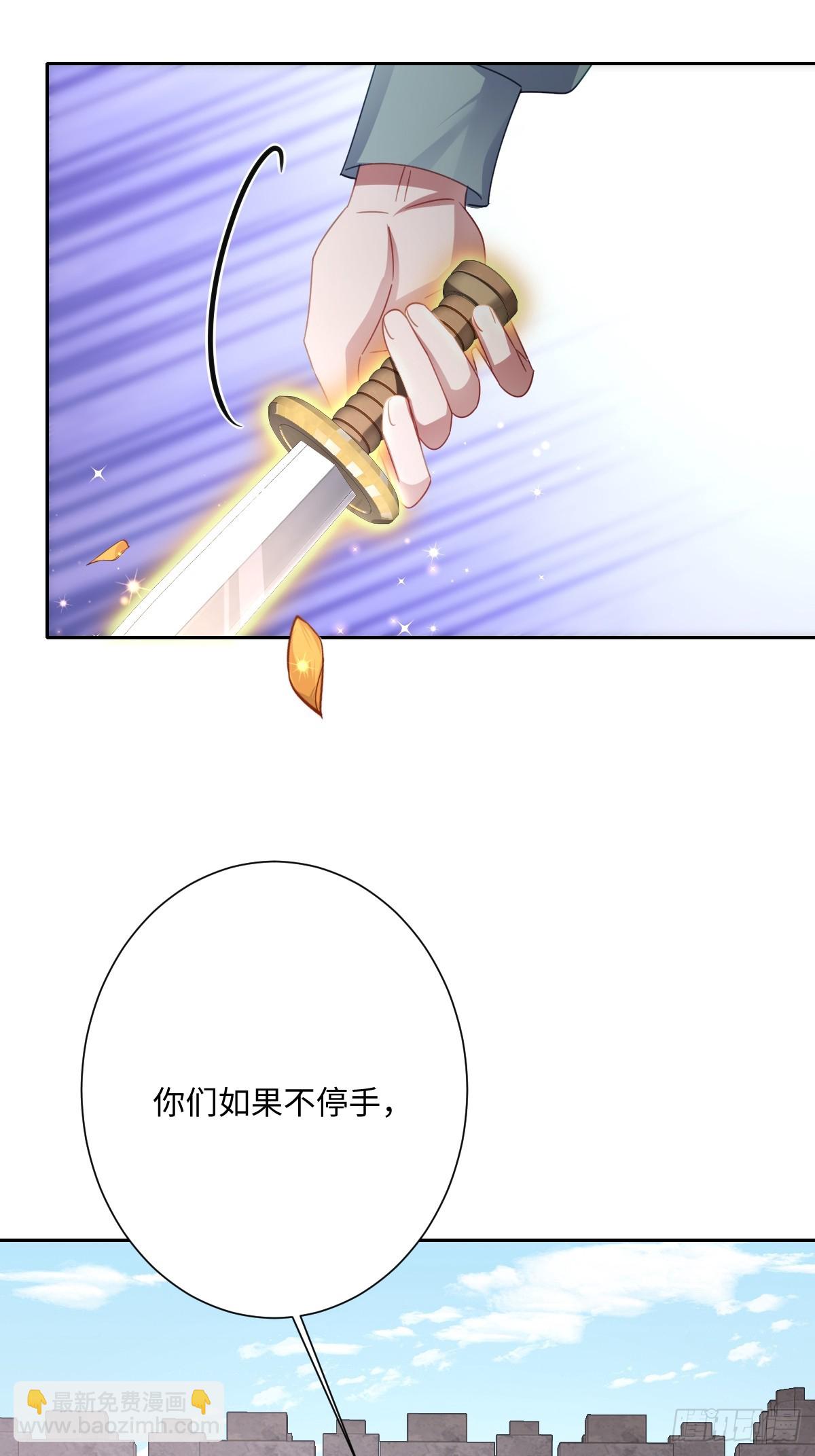 048 嫁给奥瑟？(1/2)-第49话
