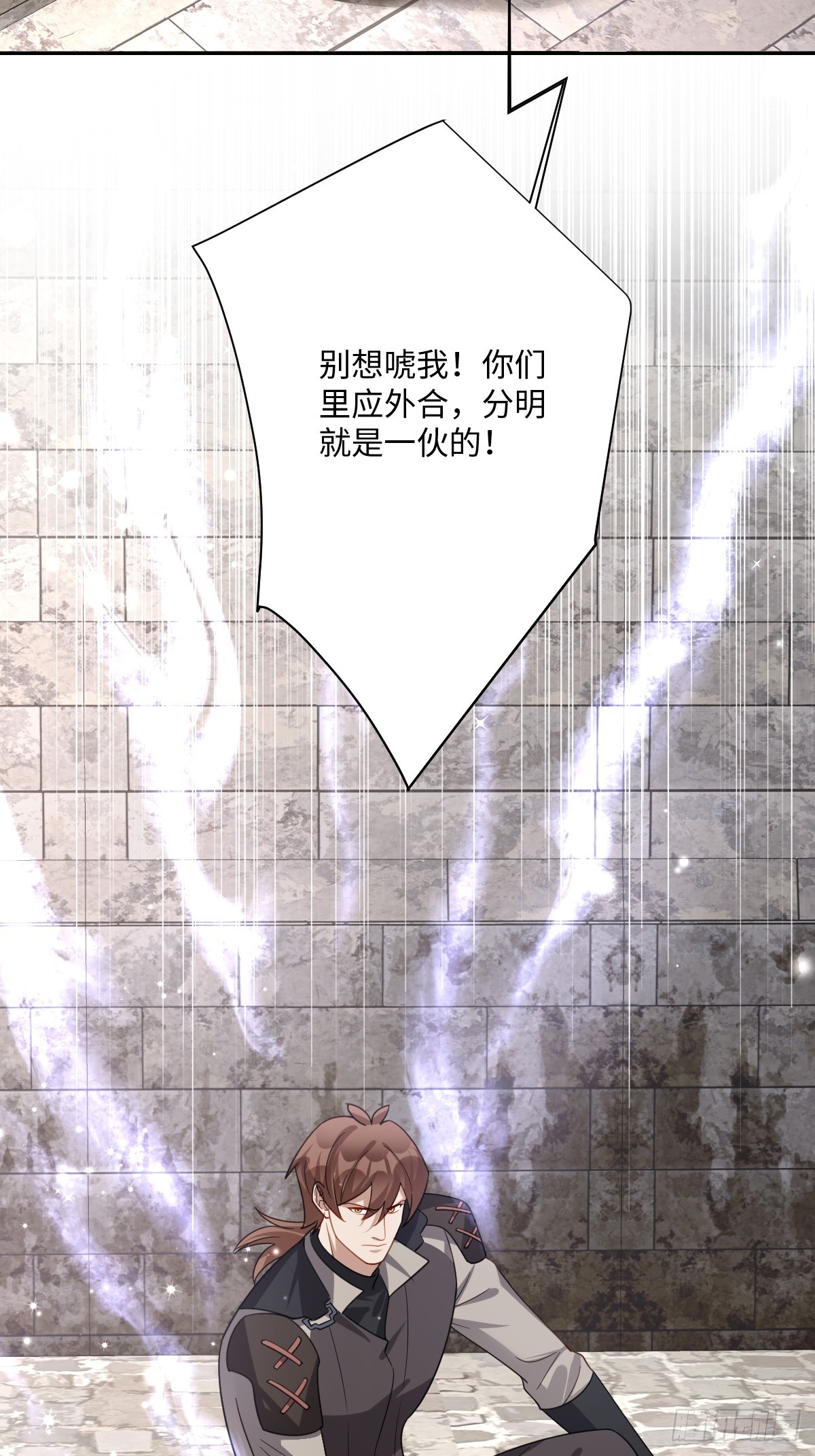 050 真心相爱(1/2)-第51话