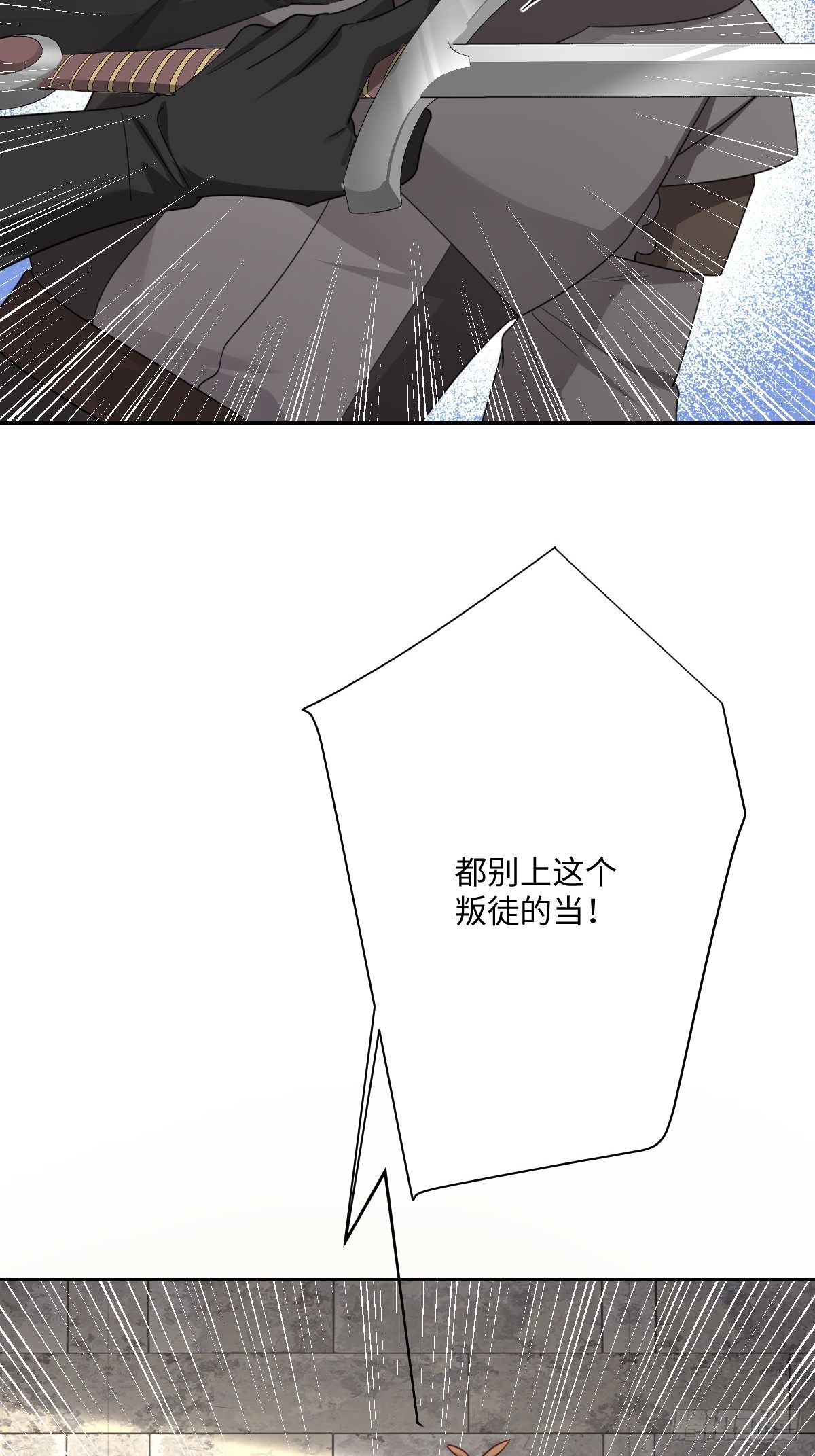 050 真心相爱(1/2)-第51话