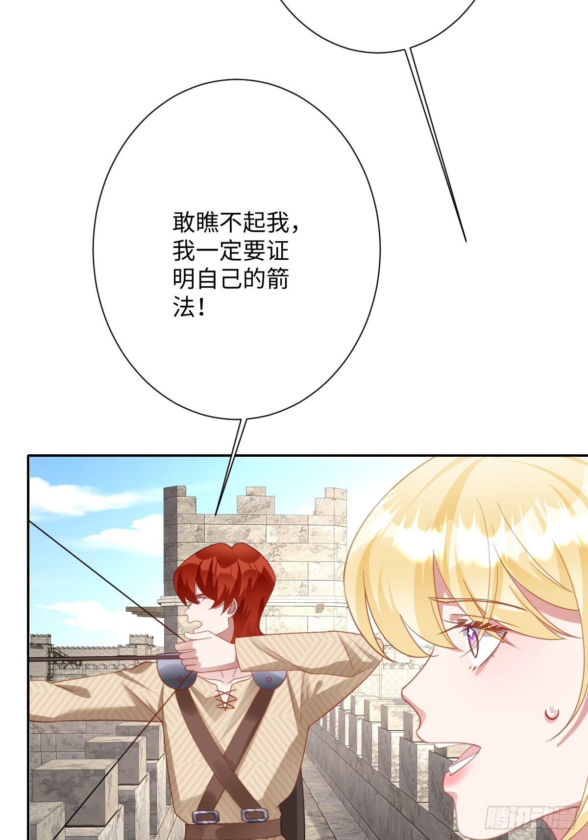 050 真心相爱(1/2)-第51话