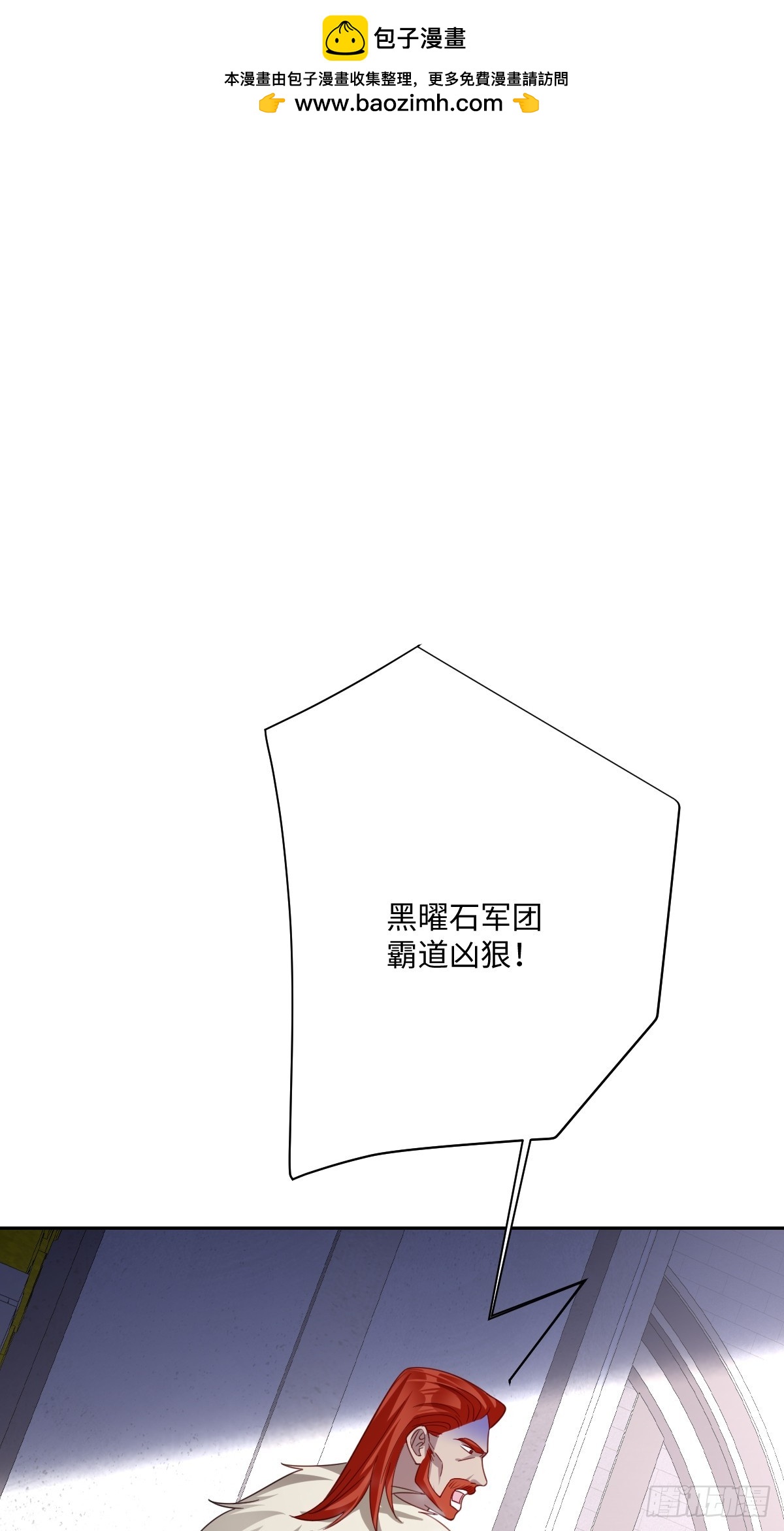 050 真心相爱(1/2)-第51话