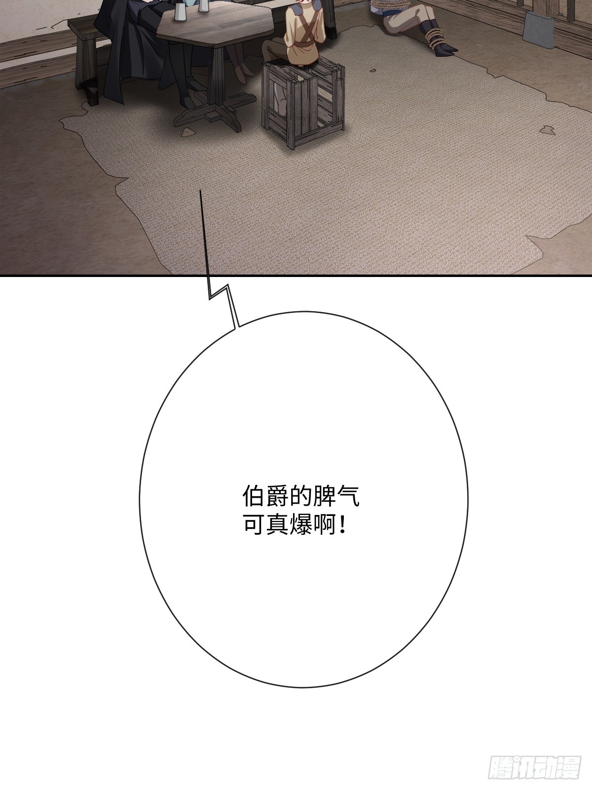 050 真心相爱(1/2)-第51话
