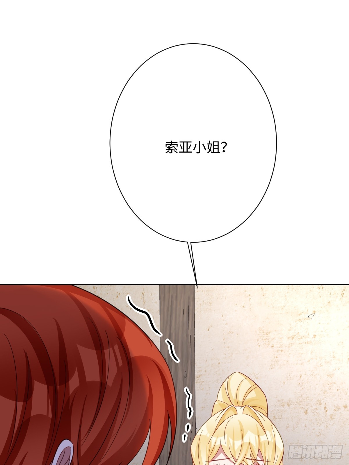 050 真心相爱(1/2)-第51话