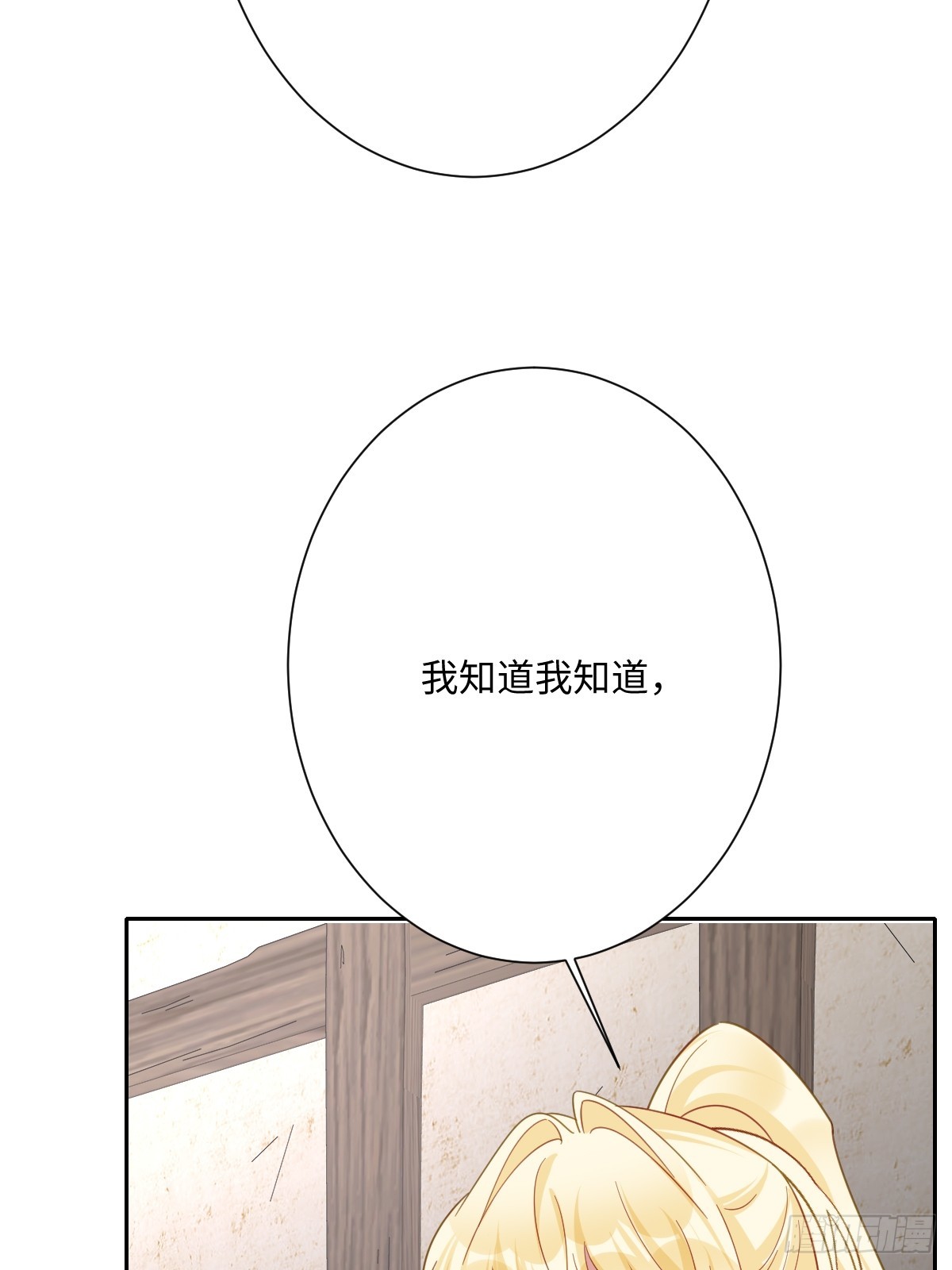 050 真心相爱(1/2)-第51话