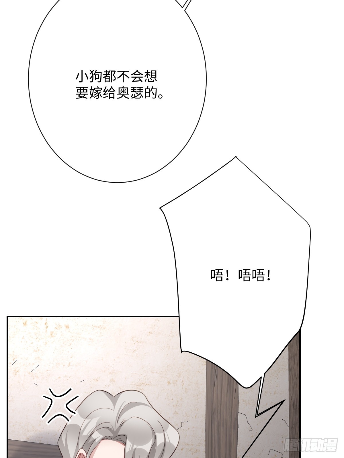 050 真心相爱(1/2)-第51话
