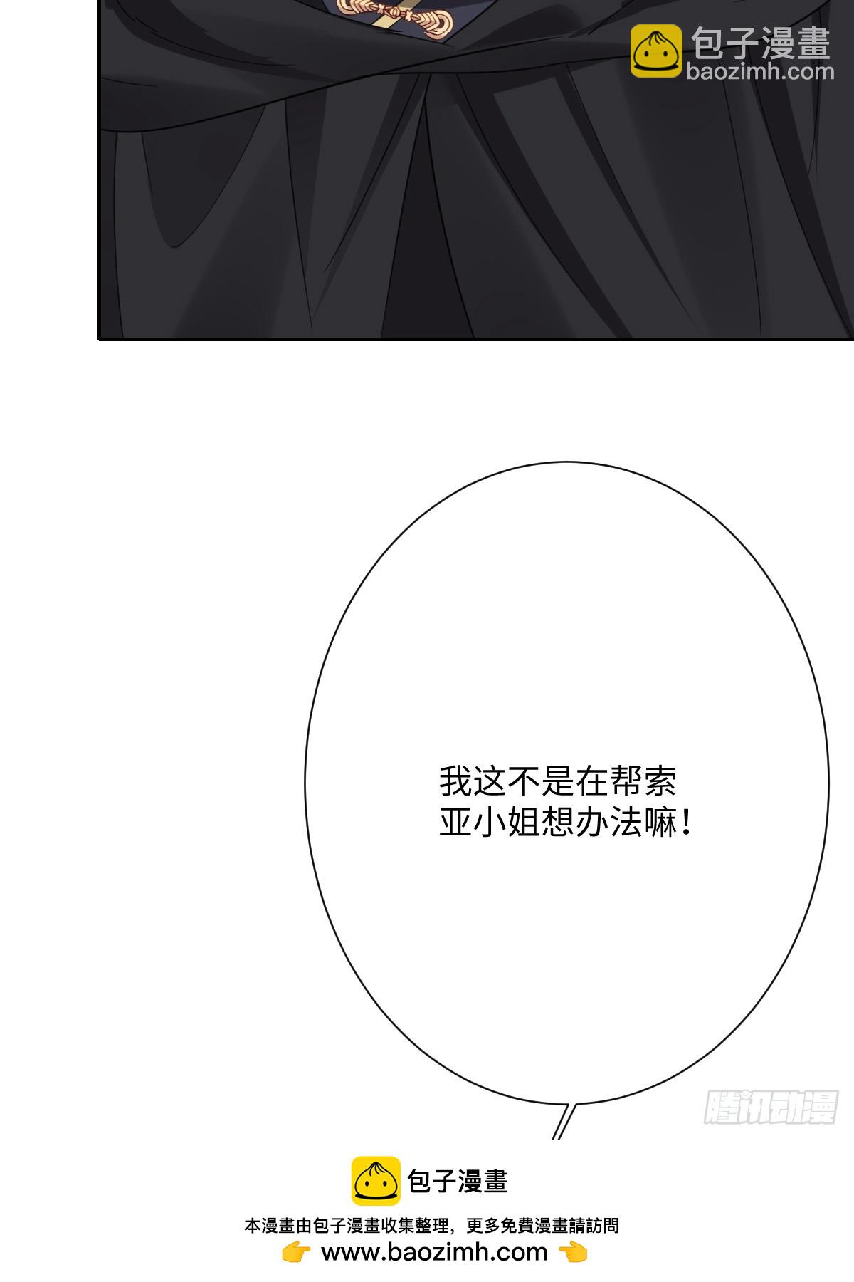 050 真心相爱(1/2)-第51话