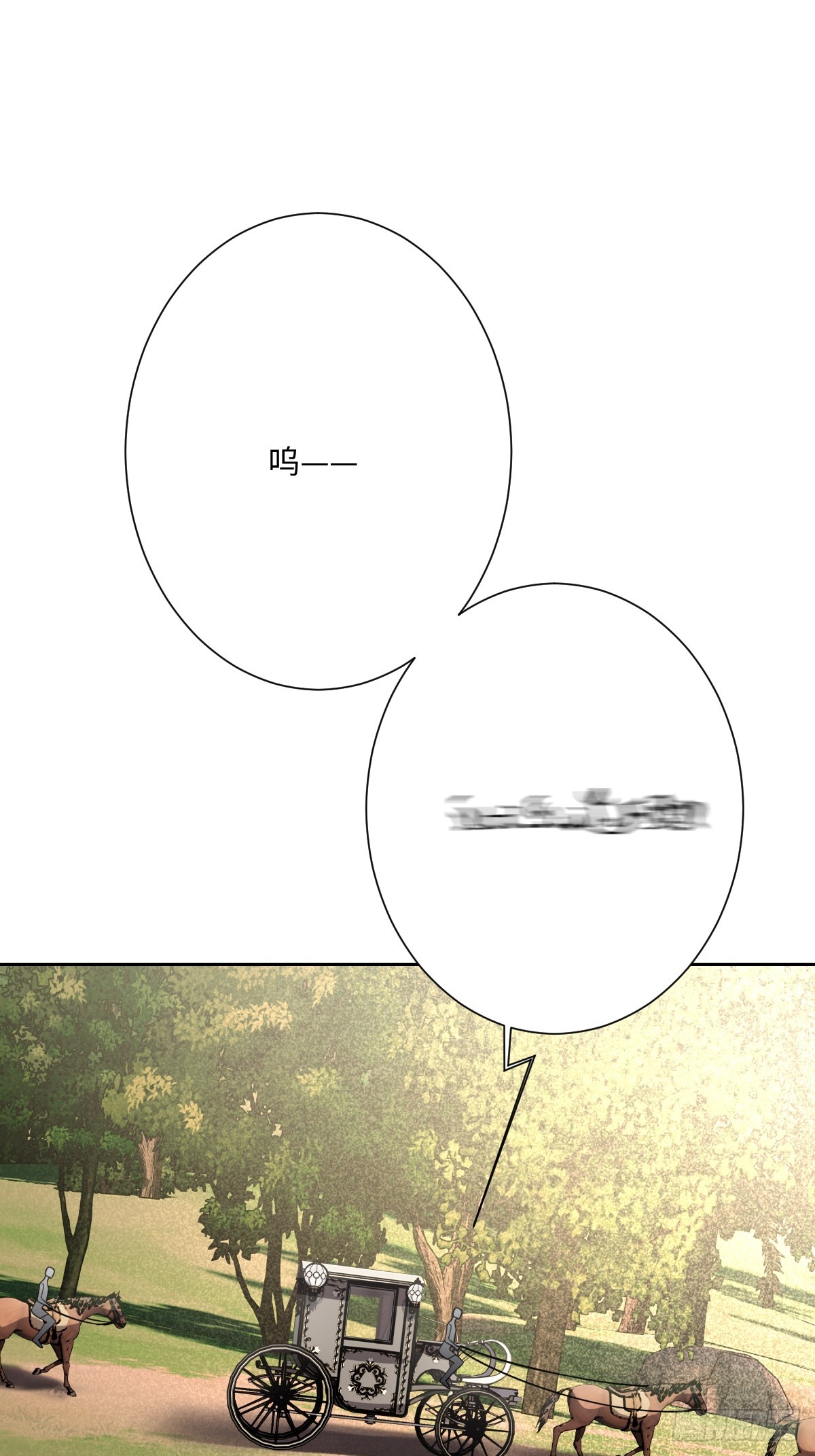 052 意外的剧情发展(1/2)-第53话