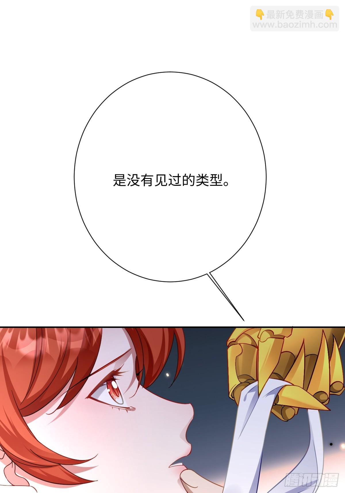 052 意外的剧情发展(1/2)-第53话