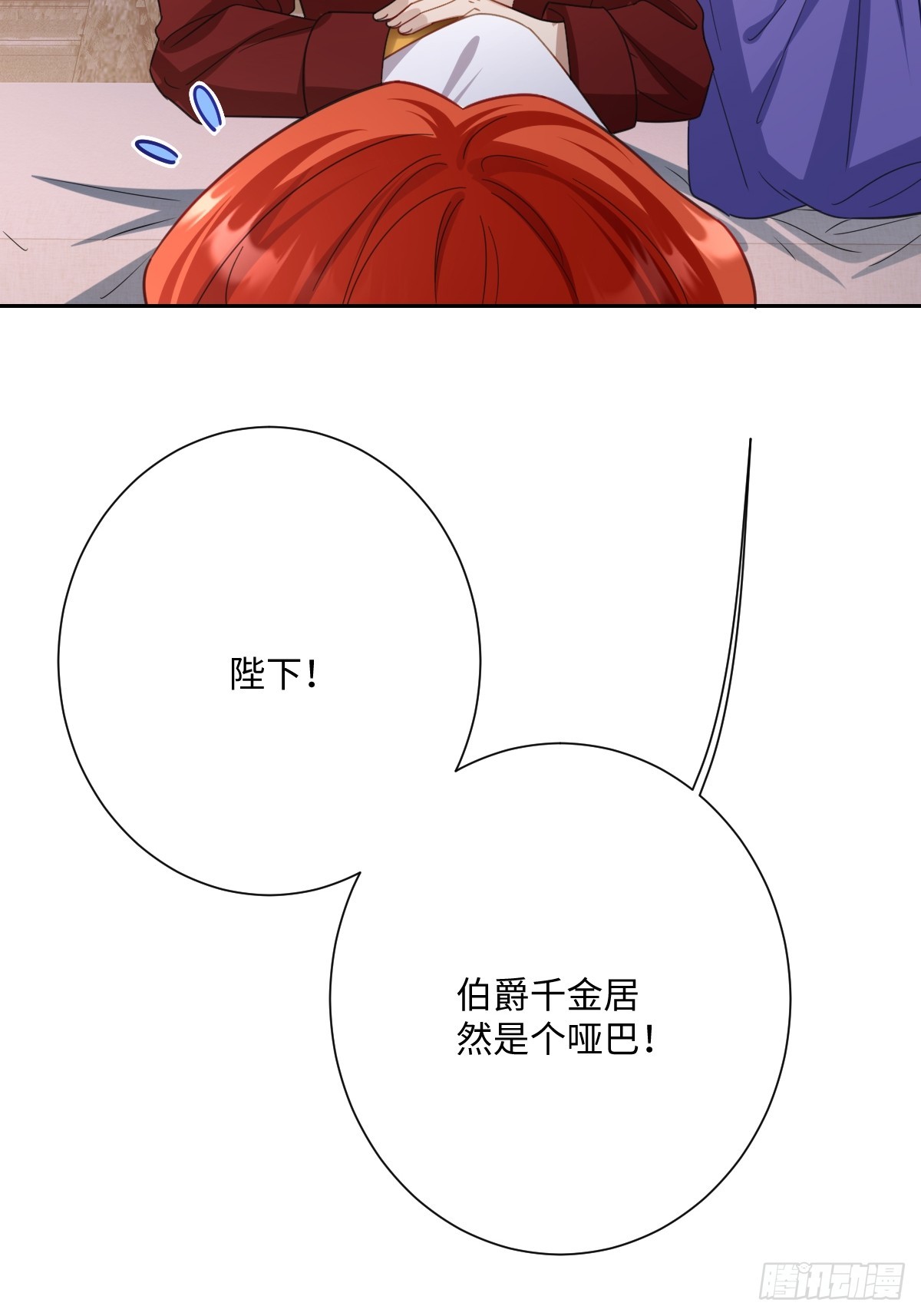 052 意外的剧情发展(1/2)-第53话