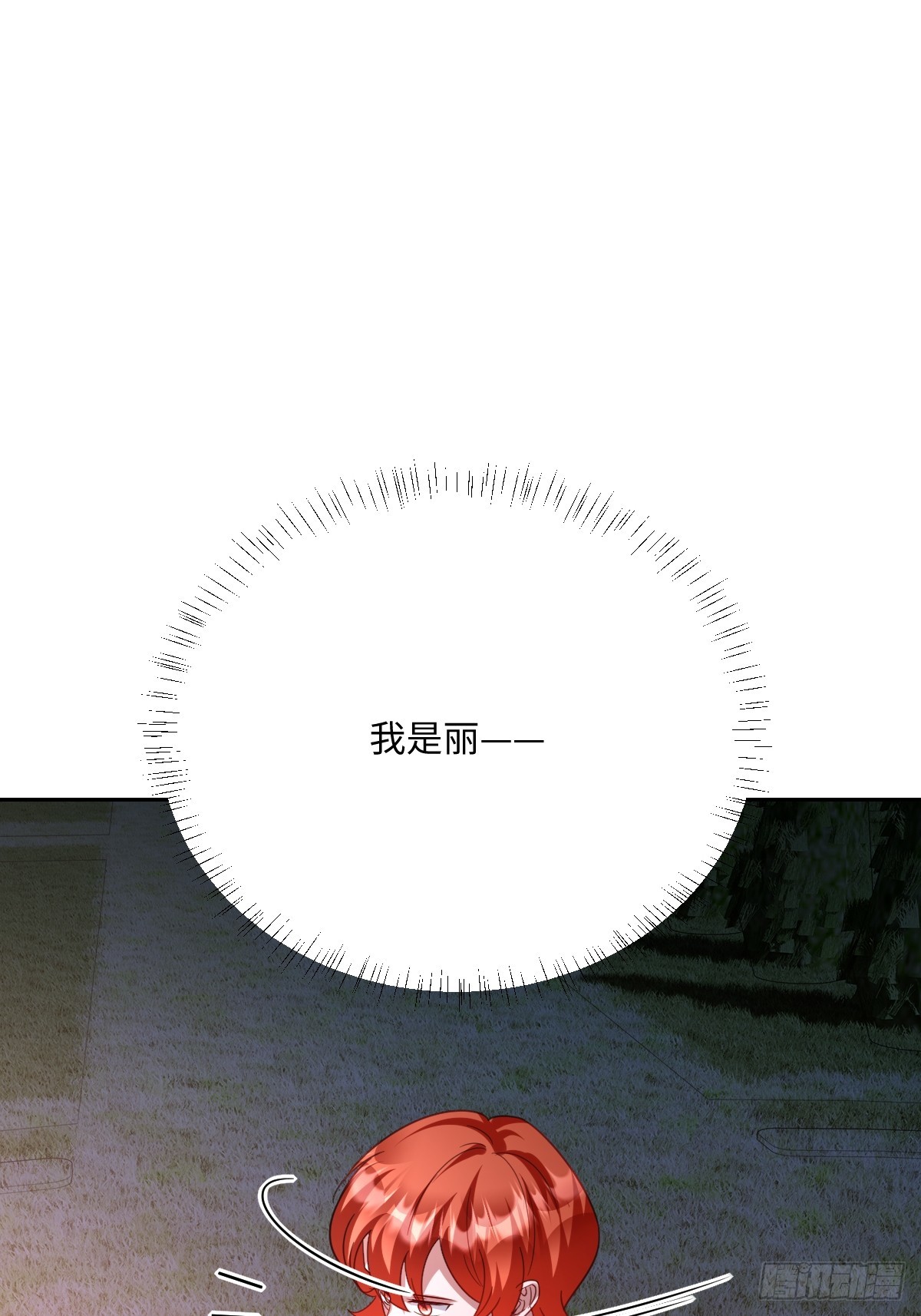 052 意外的剧情发展(1/2)-第53话