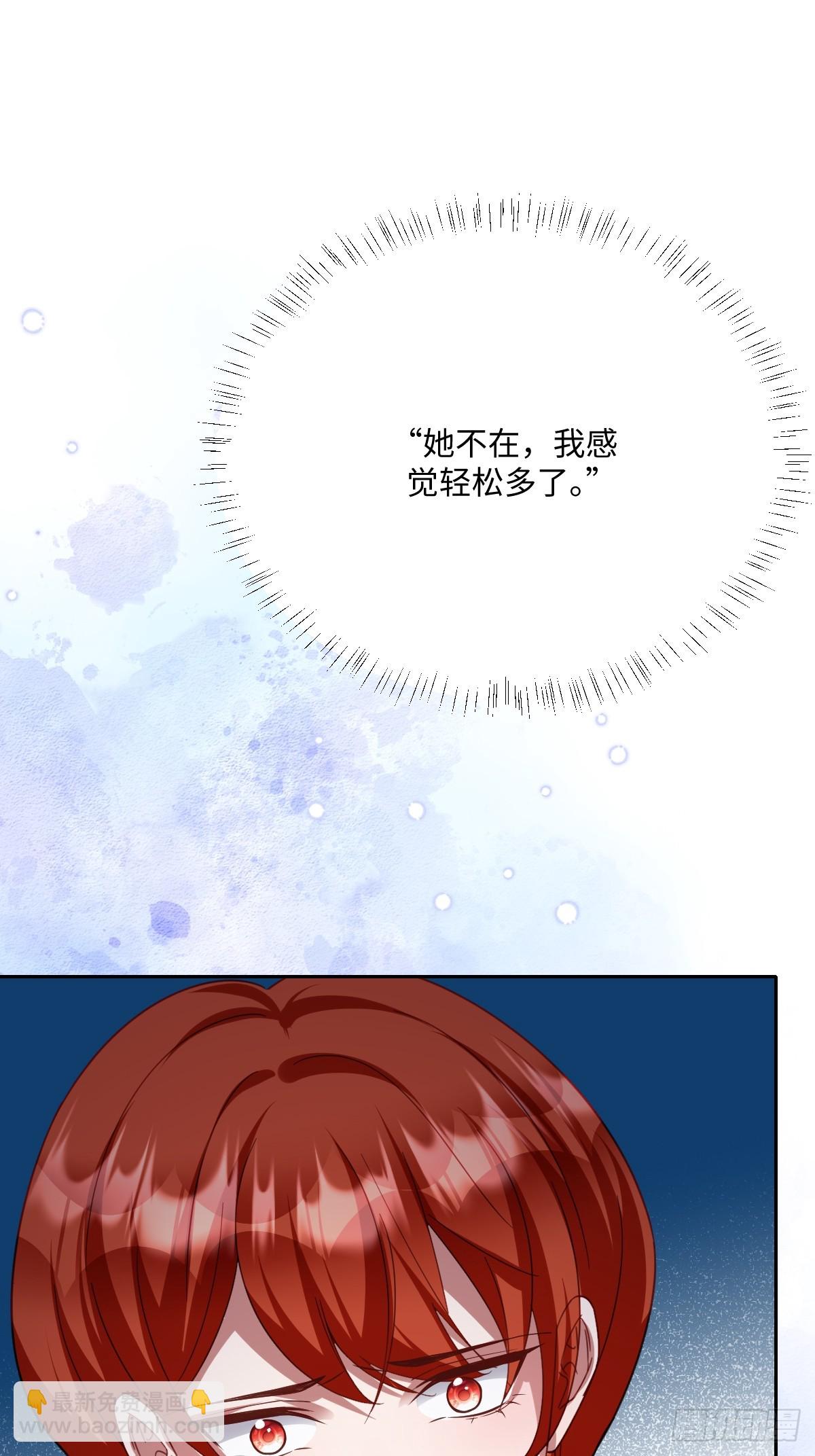 052 意外的剧情发展(1/2)-第53话