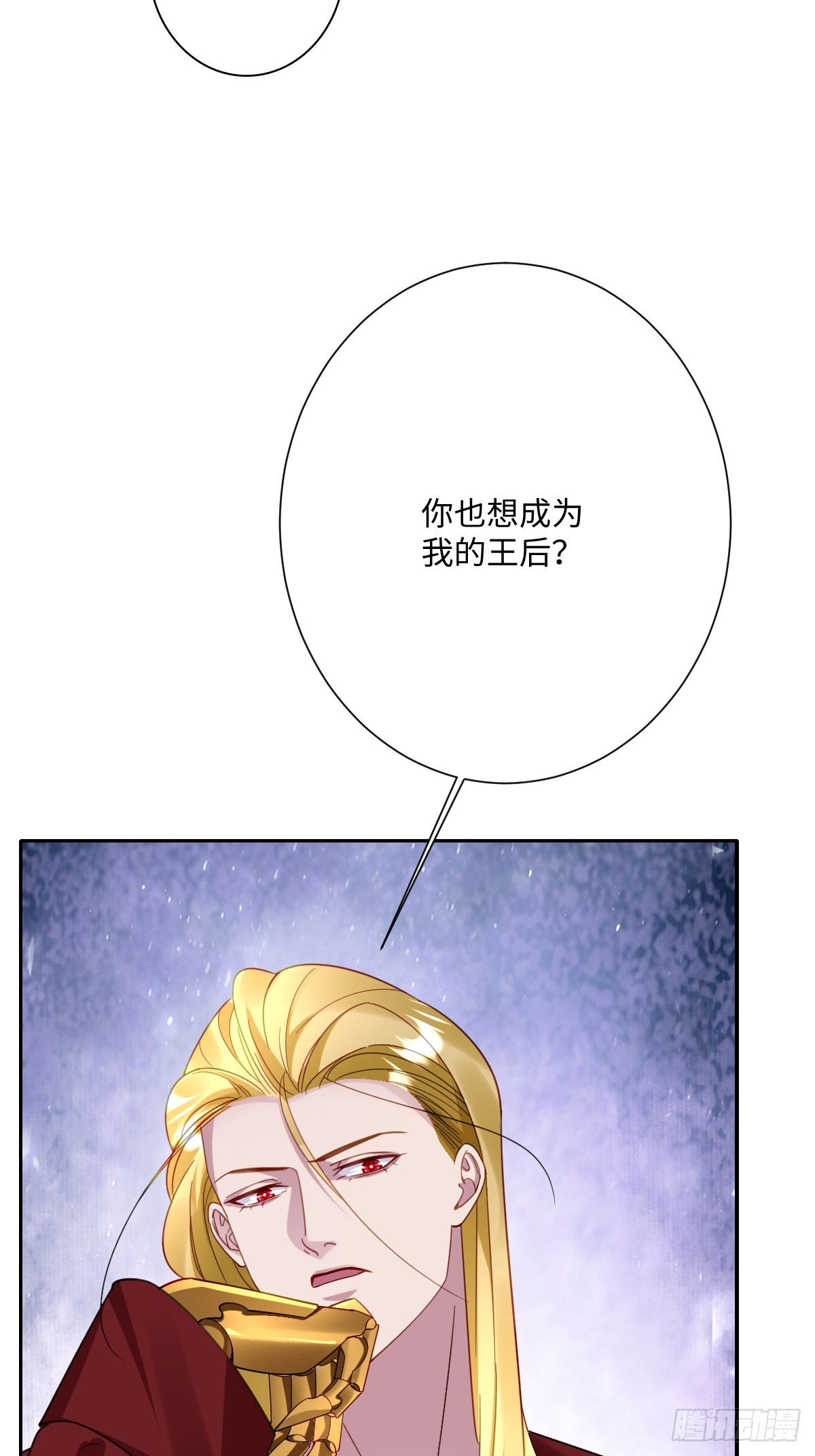 052 意外的剧情发展(1/2)-第53话