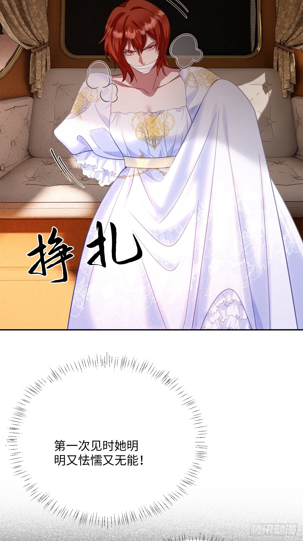 052 意外的剧情发展(1/2)-第53话