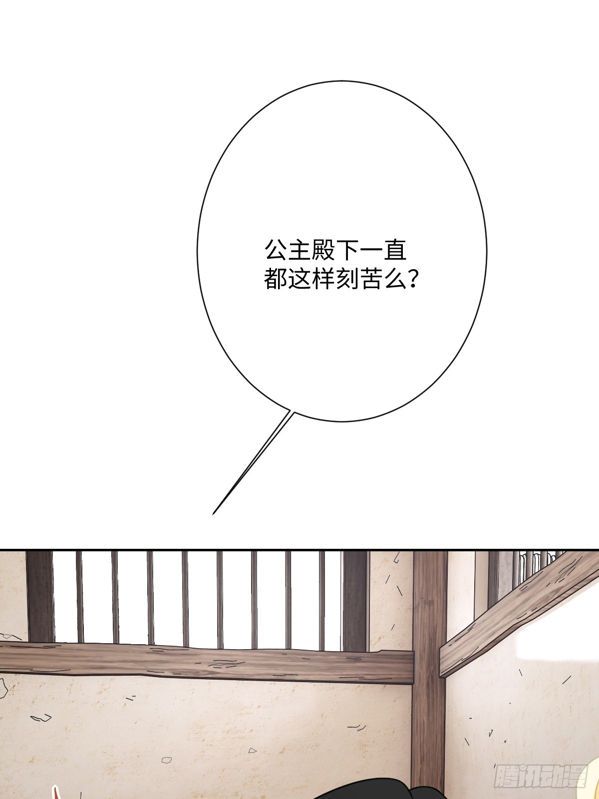 052 意外的剧情发展(1/2)-第53话