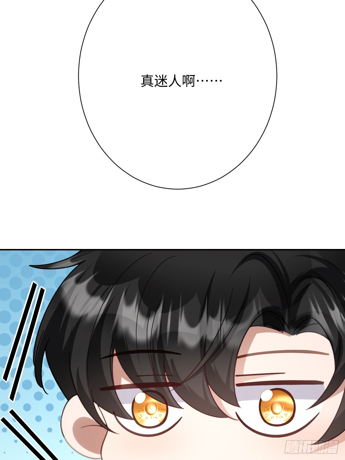 052 意外的剧情发展(1/2)-第53话