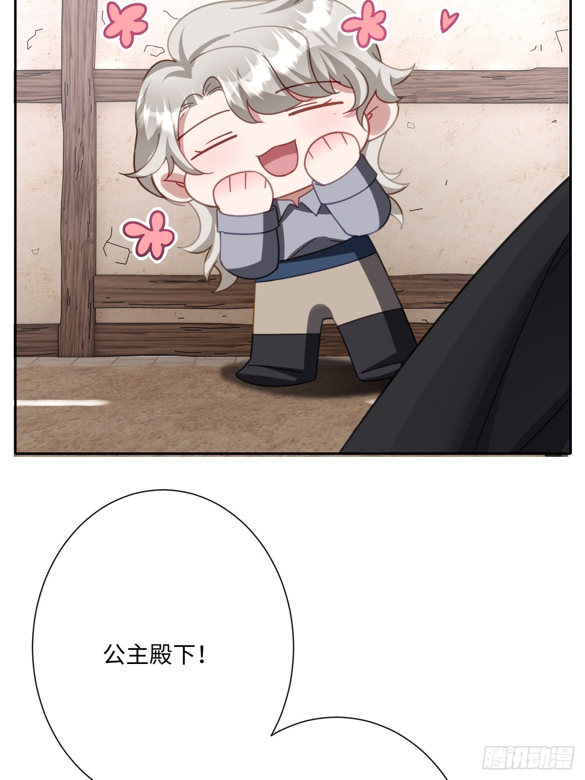 052 意外的剧情发展(1/2)-第53话