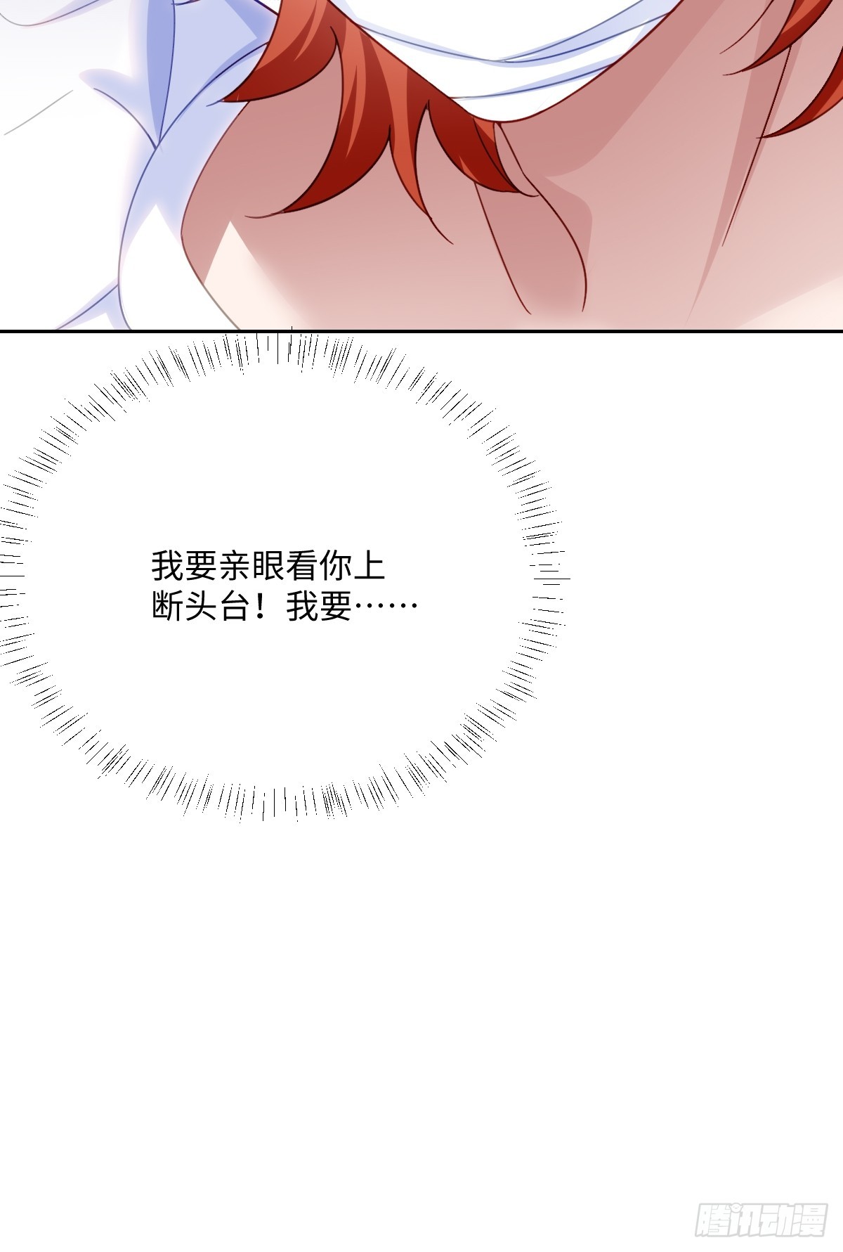 052 意外的剧情发展(1/2)-第53话