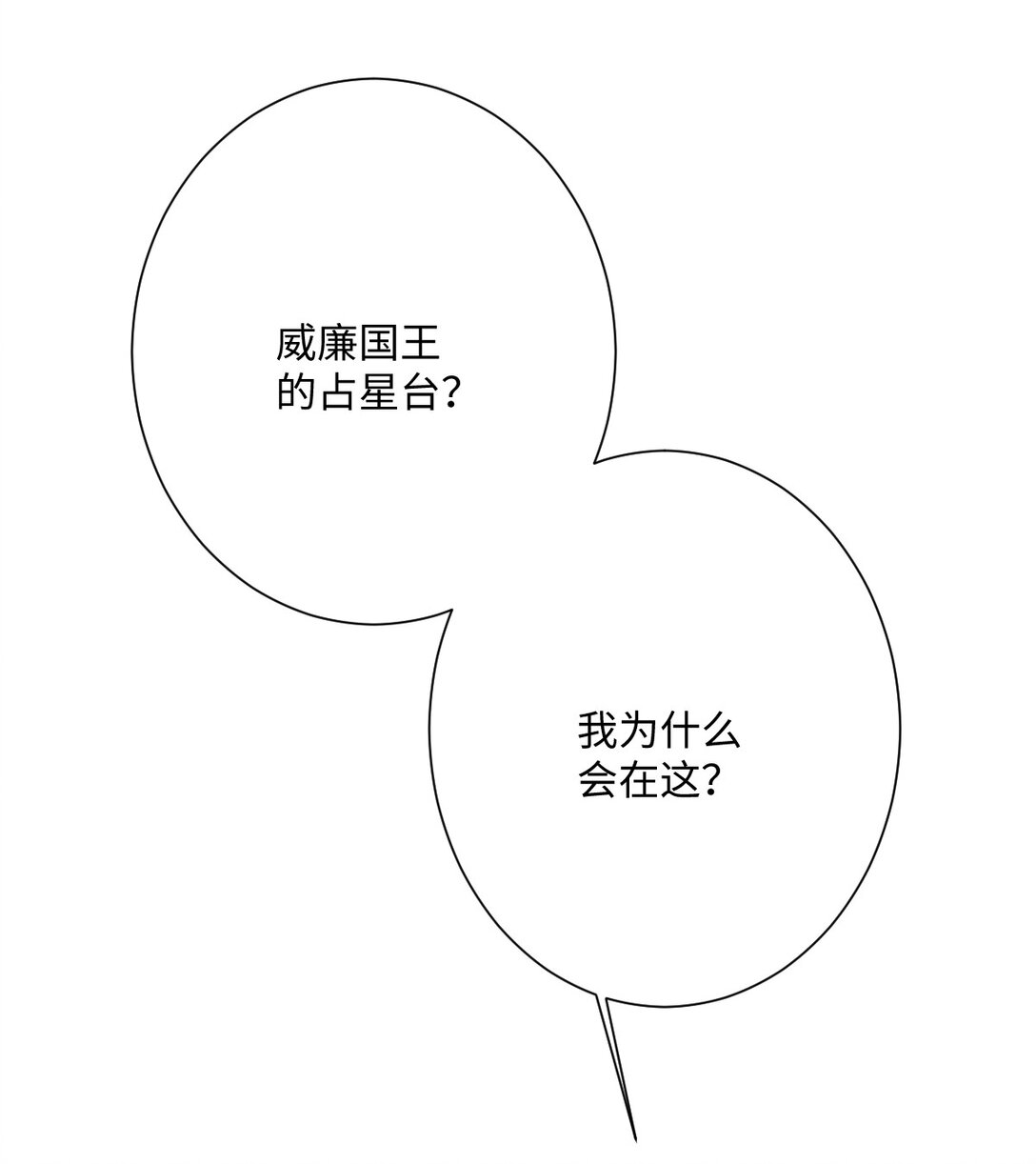 056 危险的婚礼(1/2)-第57话