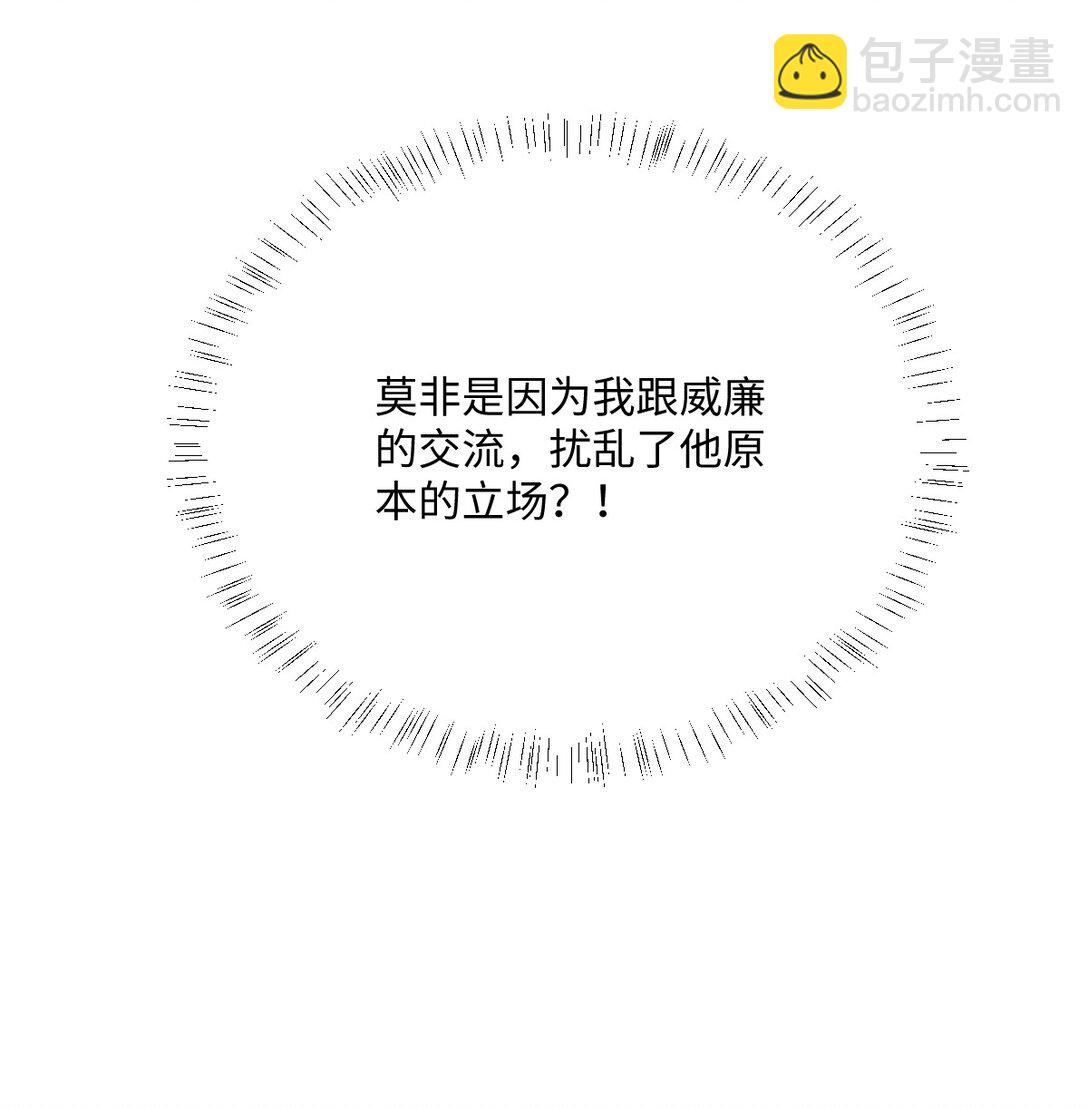 056 危险的婚礼(1/2)-第57话
