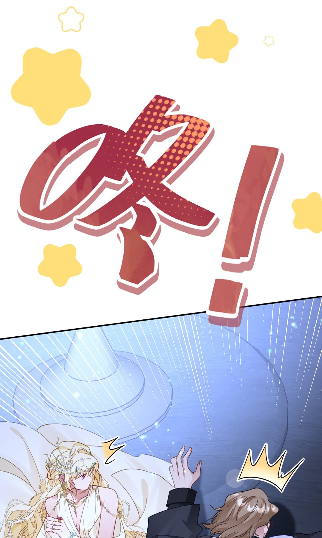 056 危险的婚礼(1/2)-第57话