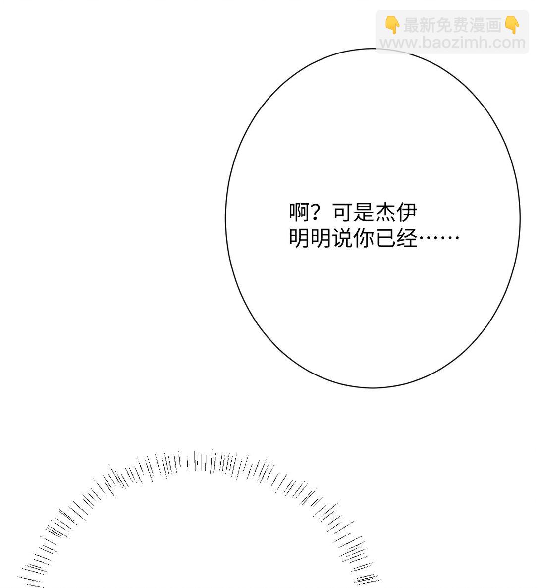 056 危险的婚礼(1/2)-第57话