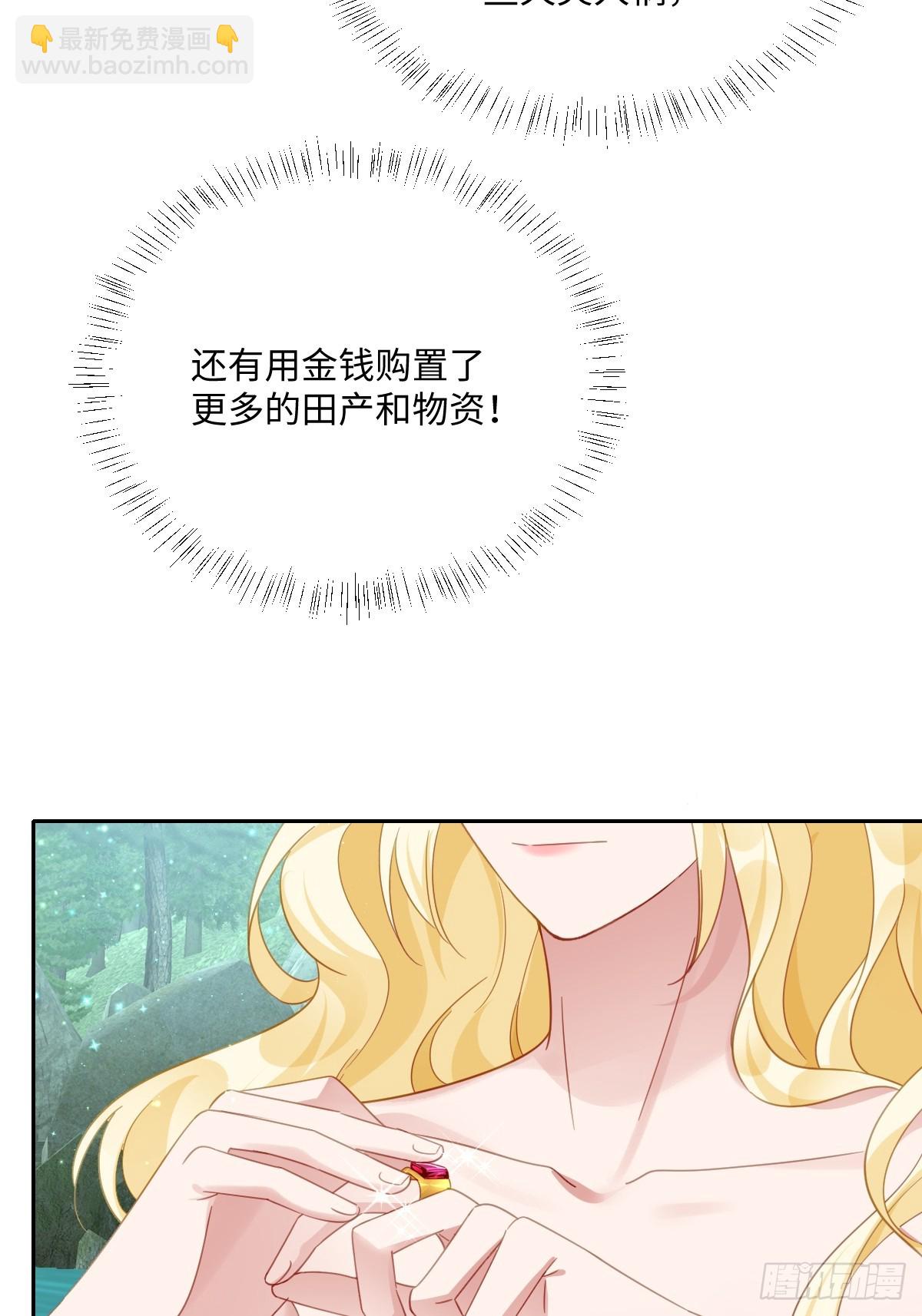 054 她的心思(1/2)-第55话