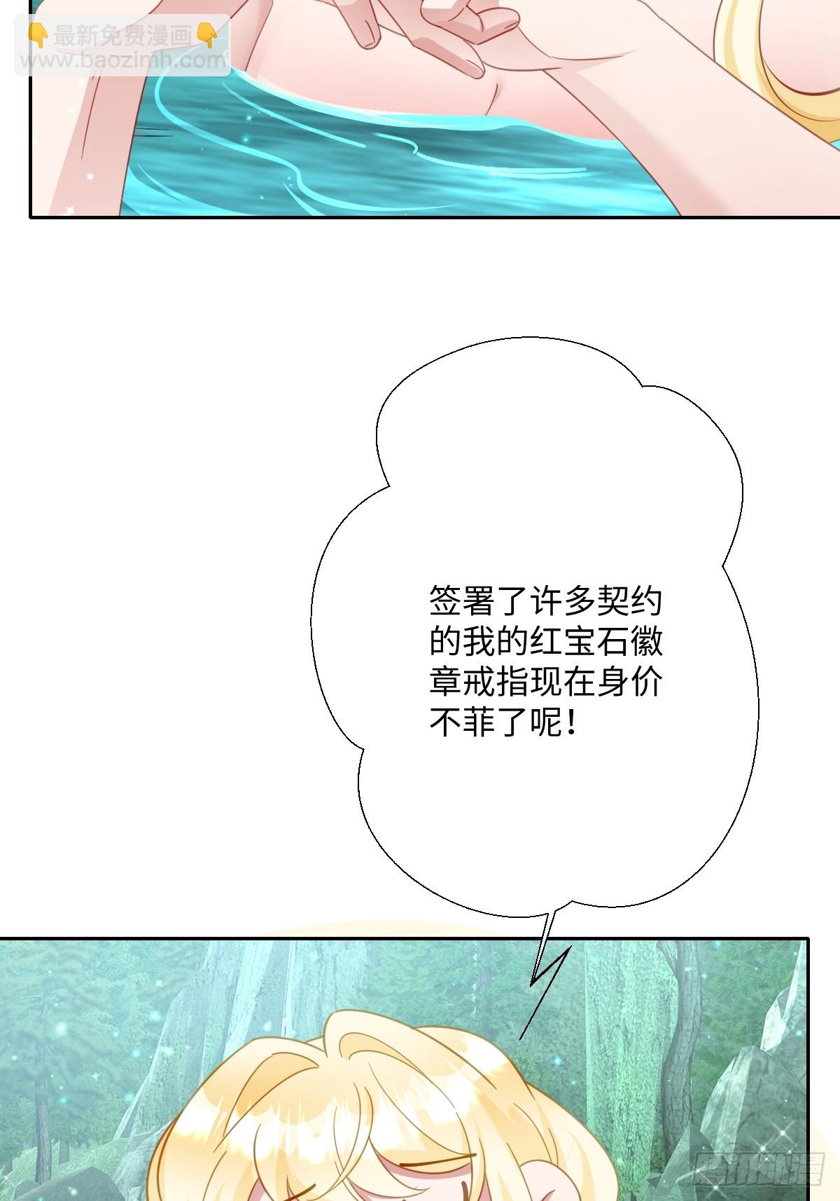 054 她的心思(1/2)-第55话