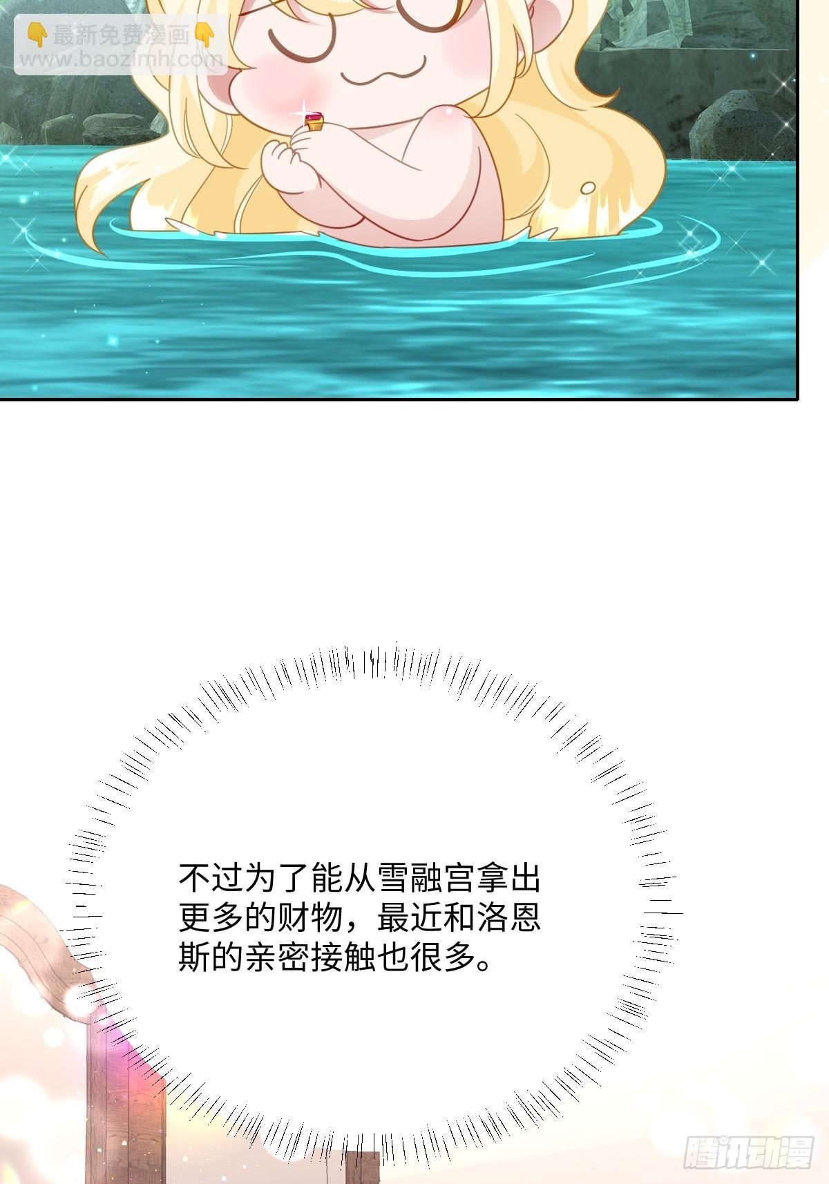 054 她的心思(1/2)-第55话