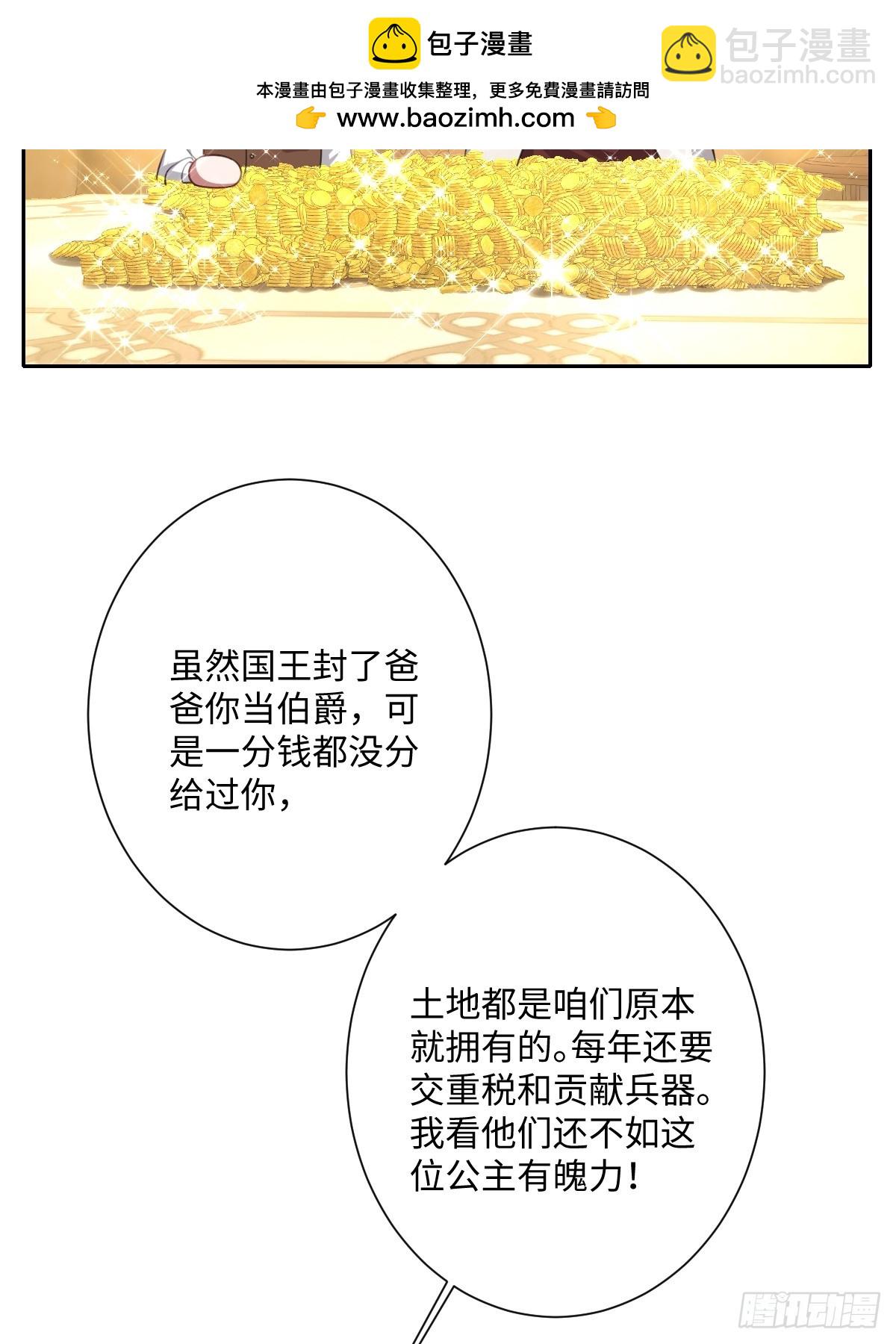 054 她的心思(1/2)-第55话