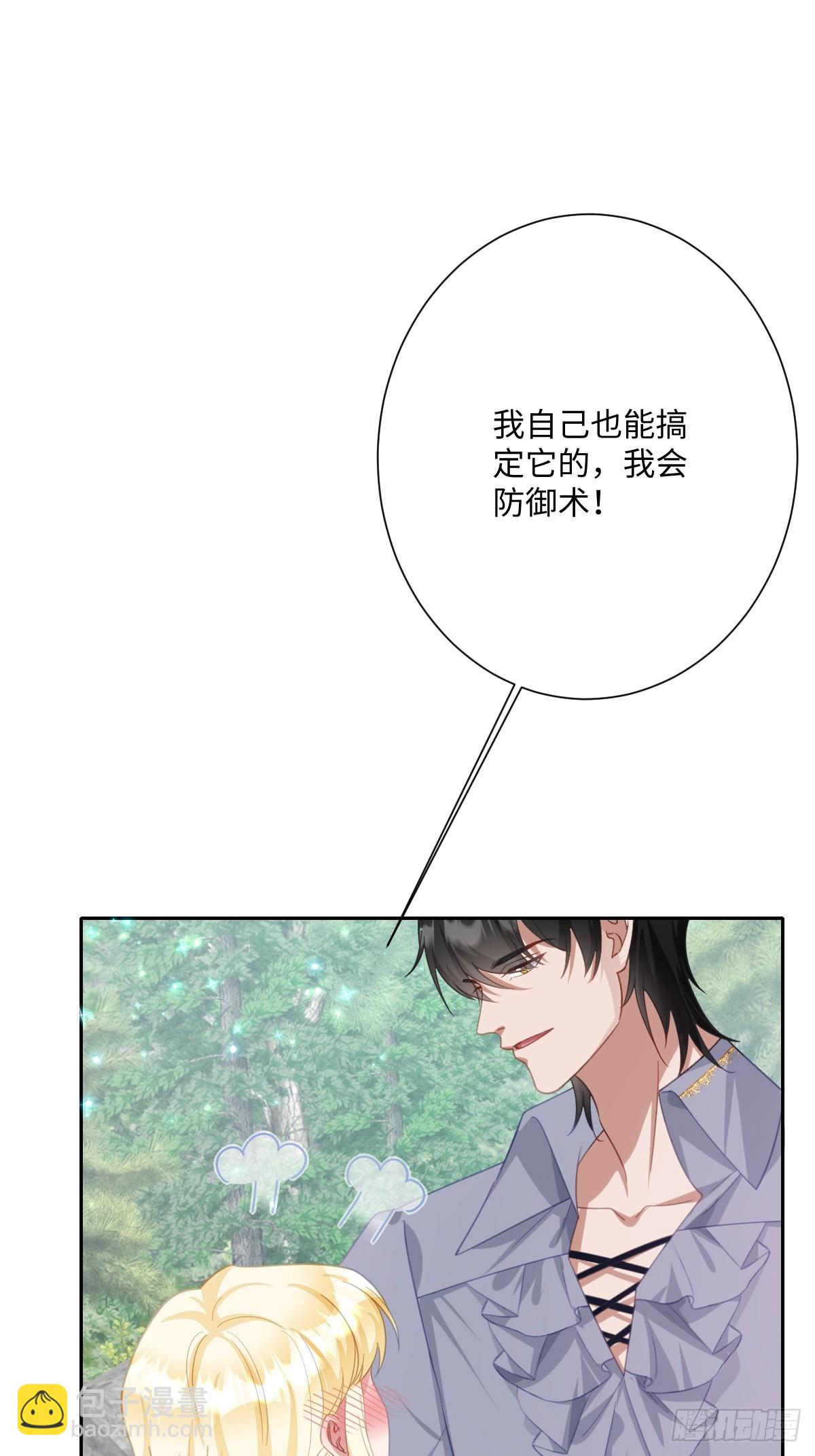 054 她的心思(1/2)-第55话