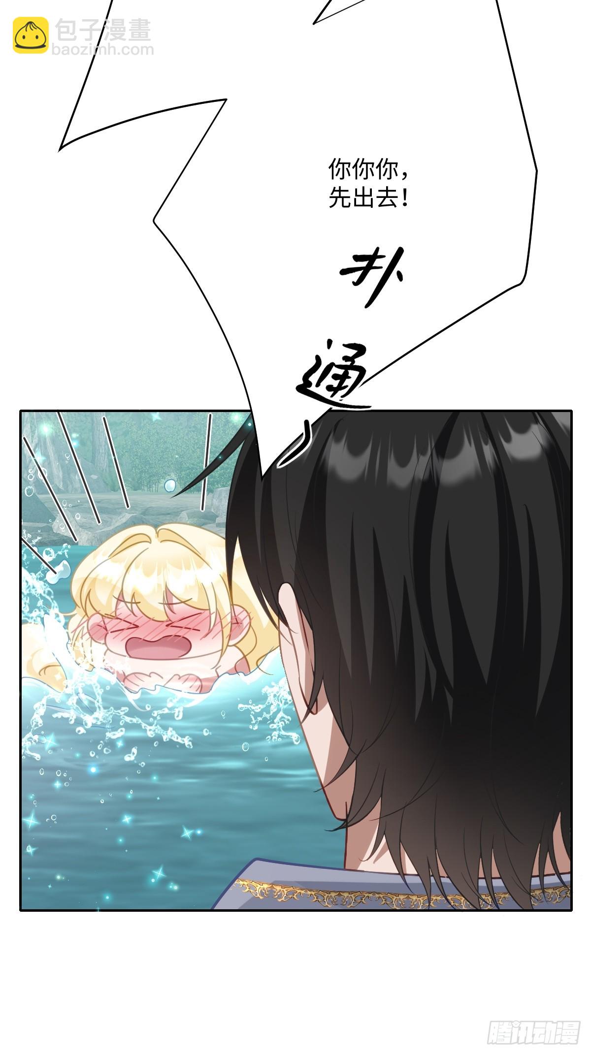 054 她的心思(1/2)-第55话