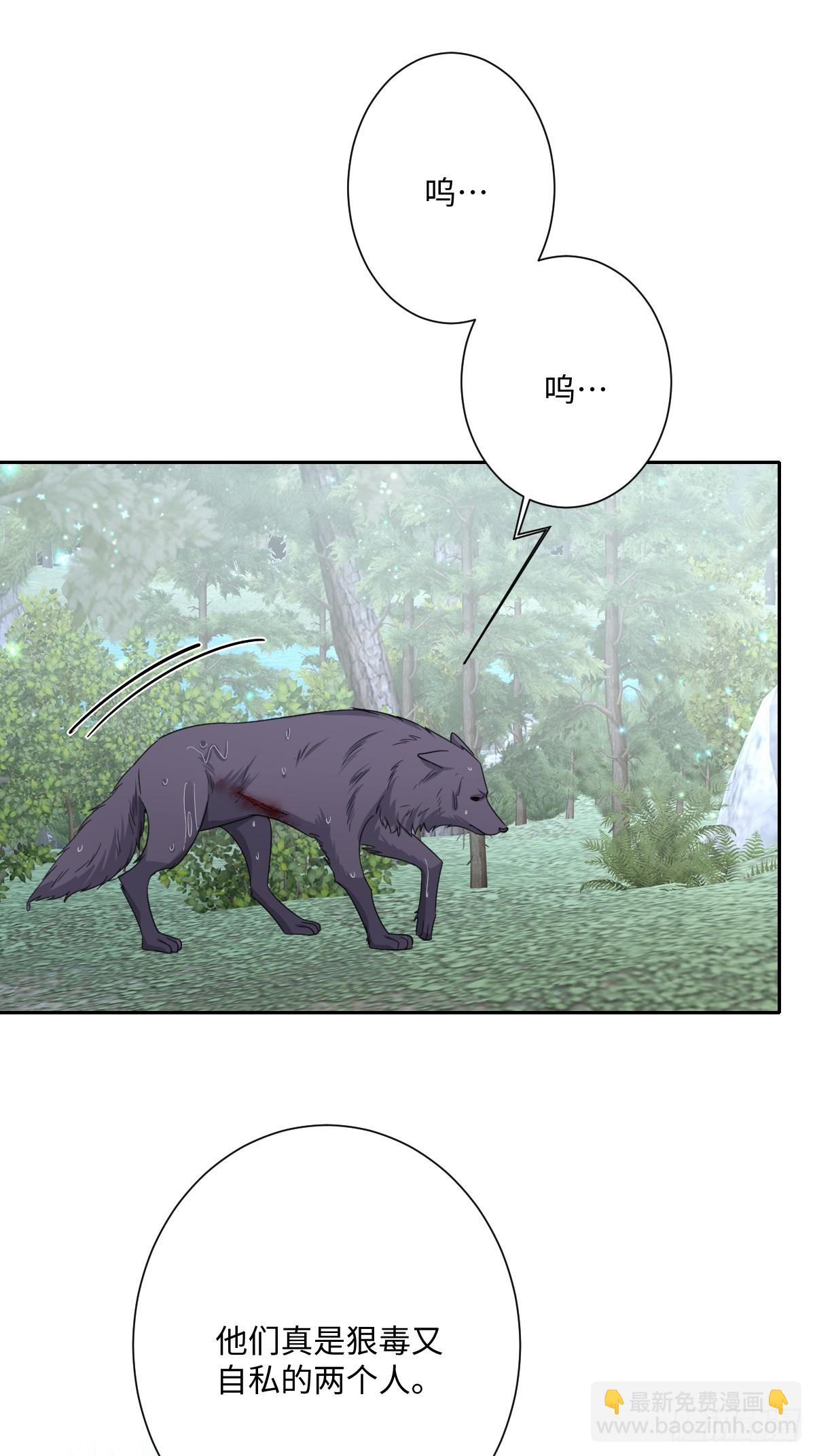 054 她的心思(1/2)-第55话