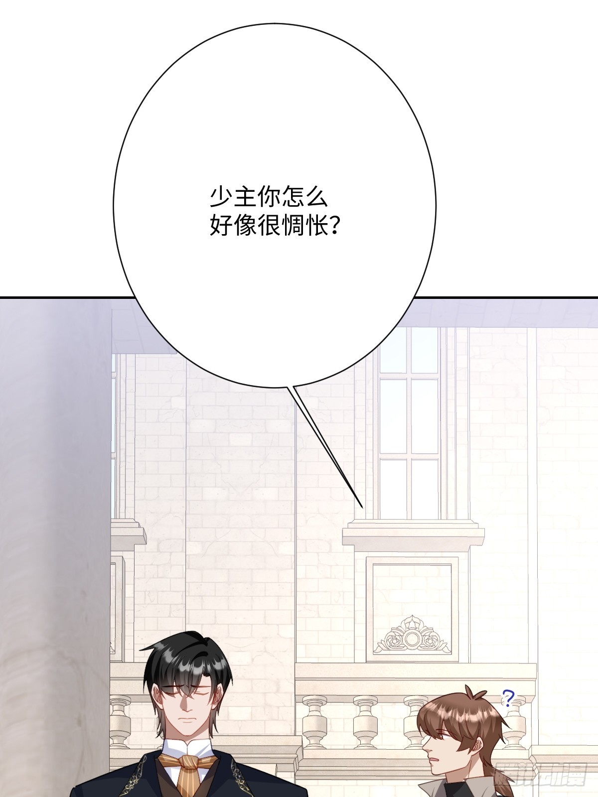 054 她的心思(1/2)-第55话
