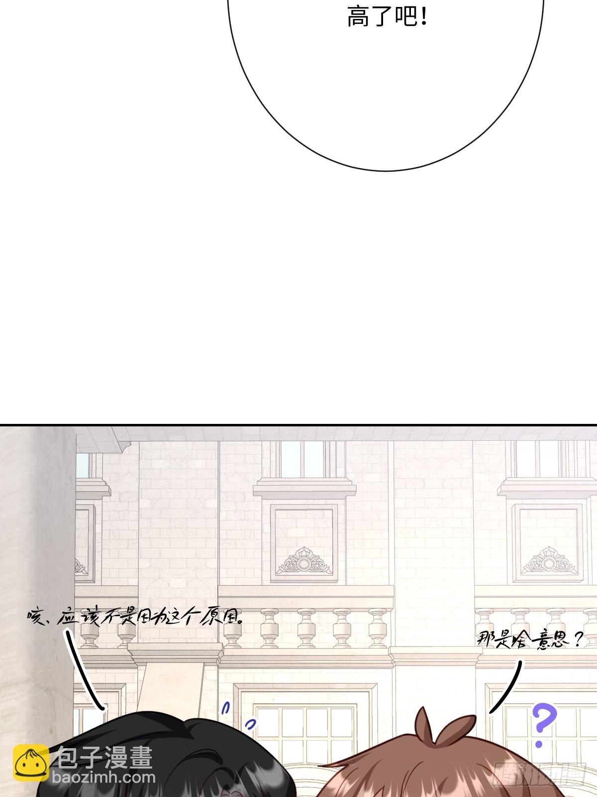 054 她的心思(1/2)-第55话