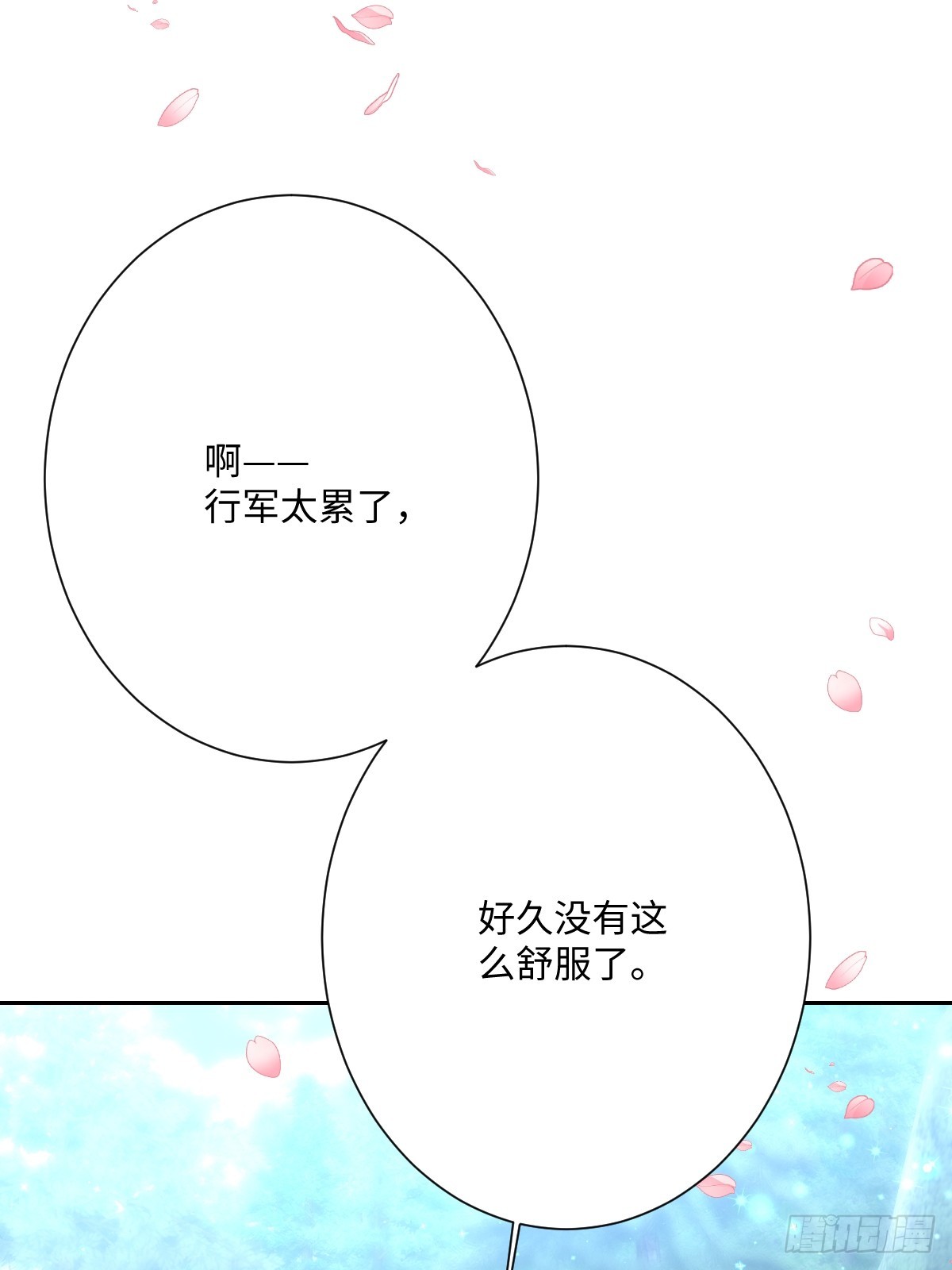 054 她的心思(1/2)-第55话