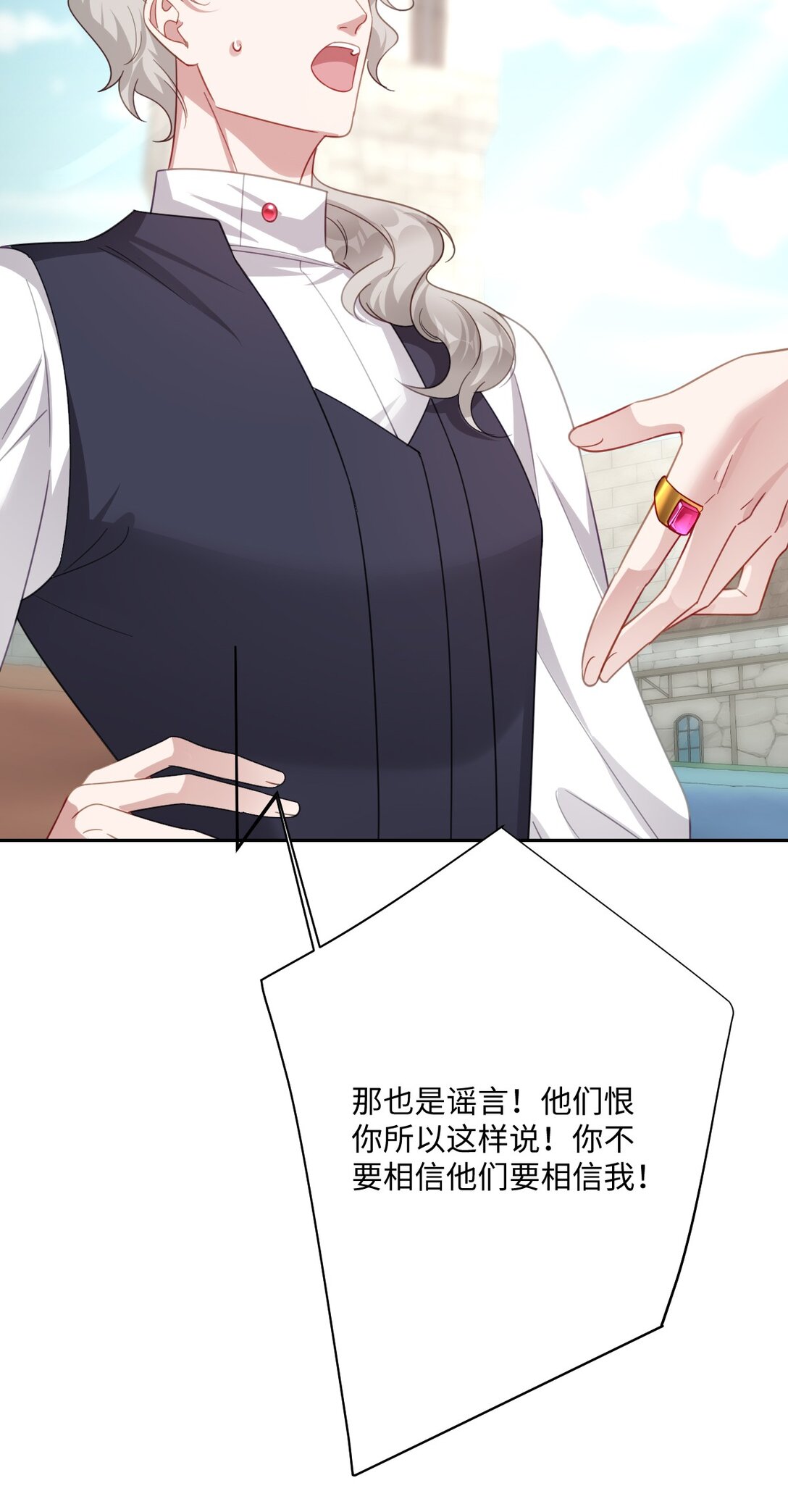 058 不安的感觉(1/2)-第59话