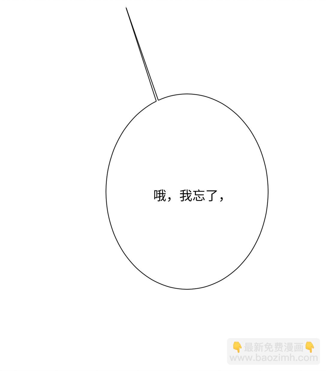 058 不安的感觉(1/2)-第59话