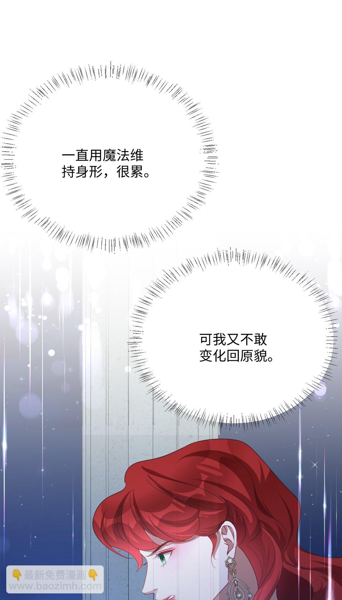 058 不安的感觉(1/2)-第59话