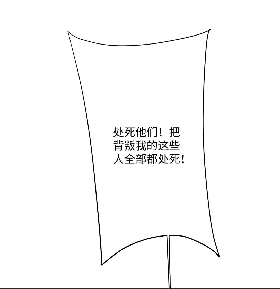 058 不安的感觉(1/2)-第59话