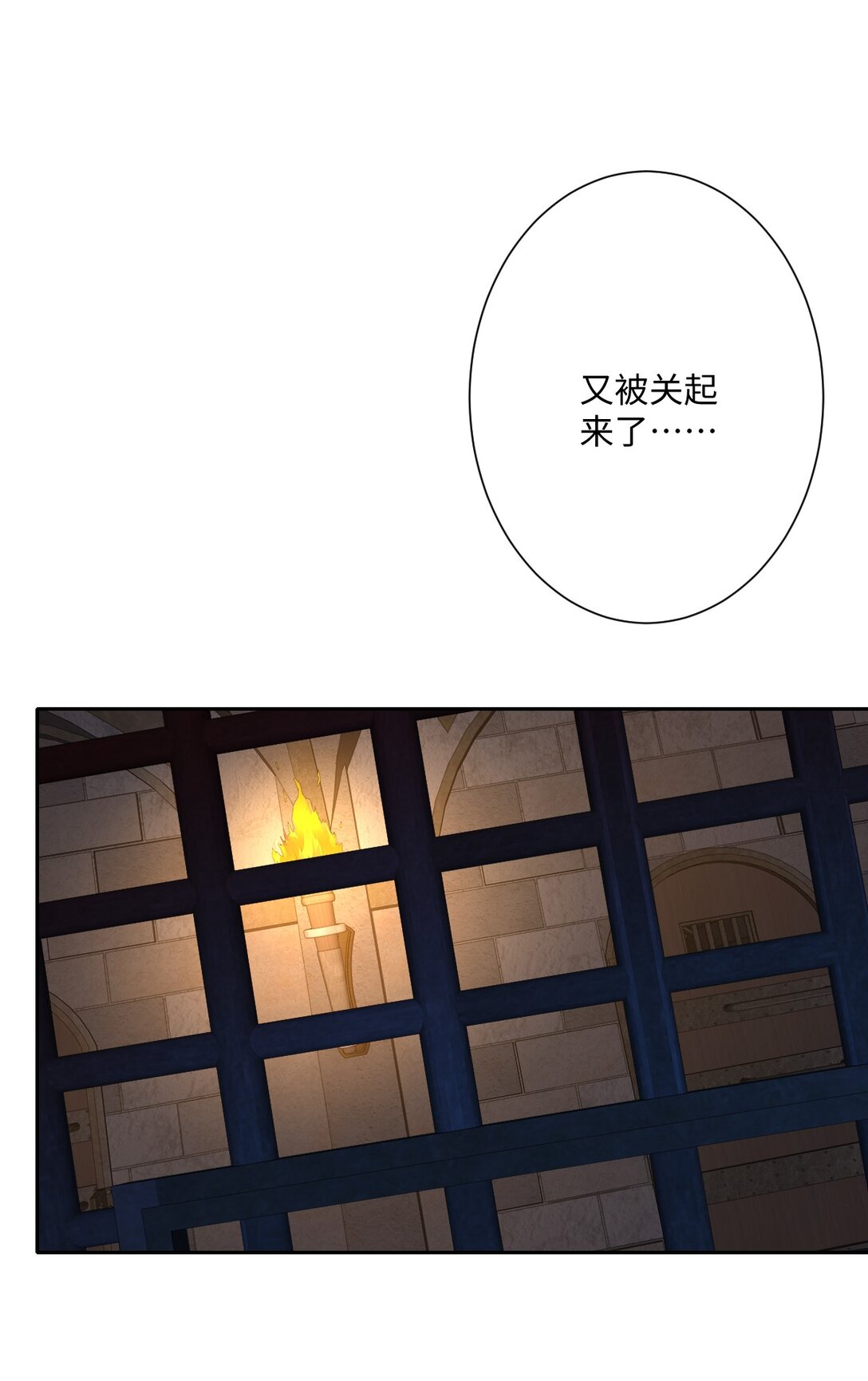 060 疯狂的奥瑟(1/2)-第61话
