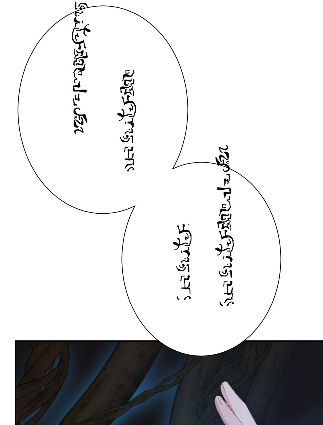 060 疯狂的奥瑟(1/2)-第61话