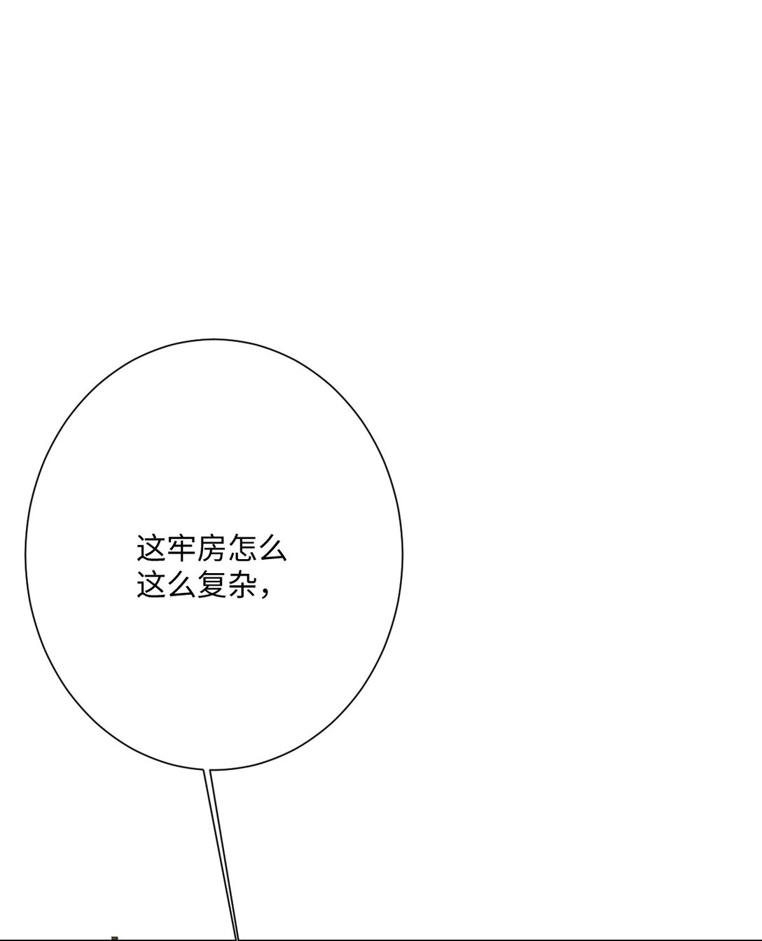 060 疯狂的奥瑟(1/2)-第61话