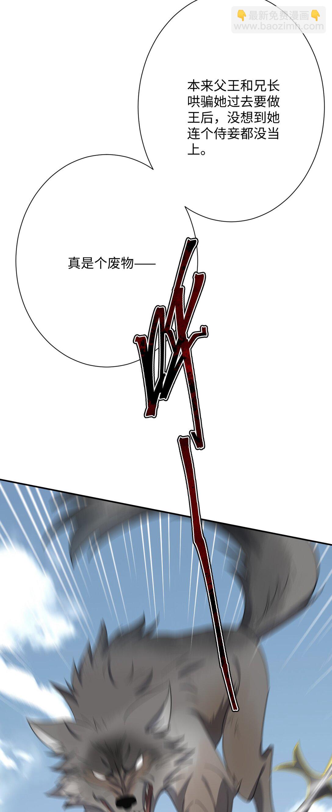 060 疯狂的奥瑟(1/2)-第61话