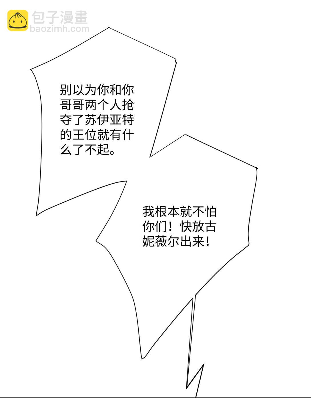 060 疯狂的奥瑟(1/2)-第61话