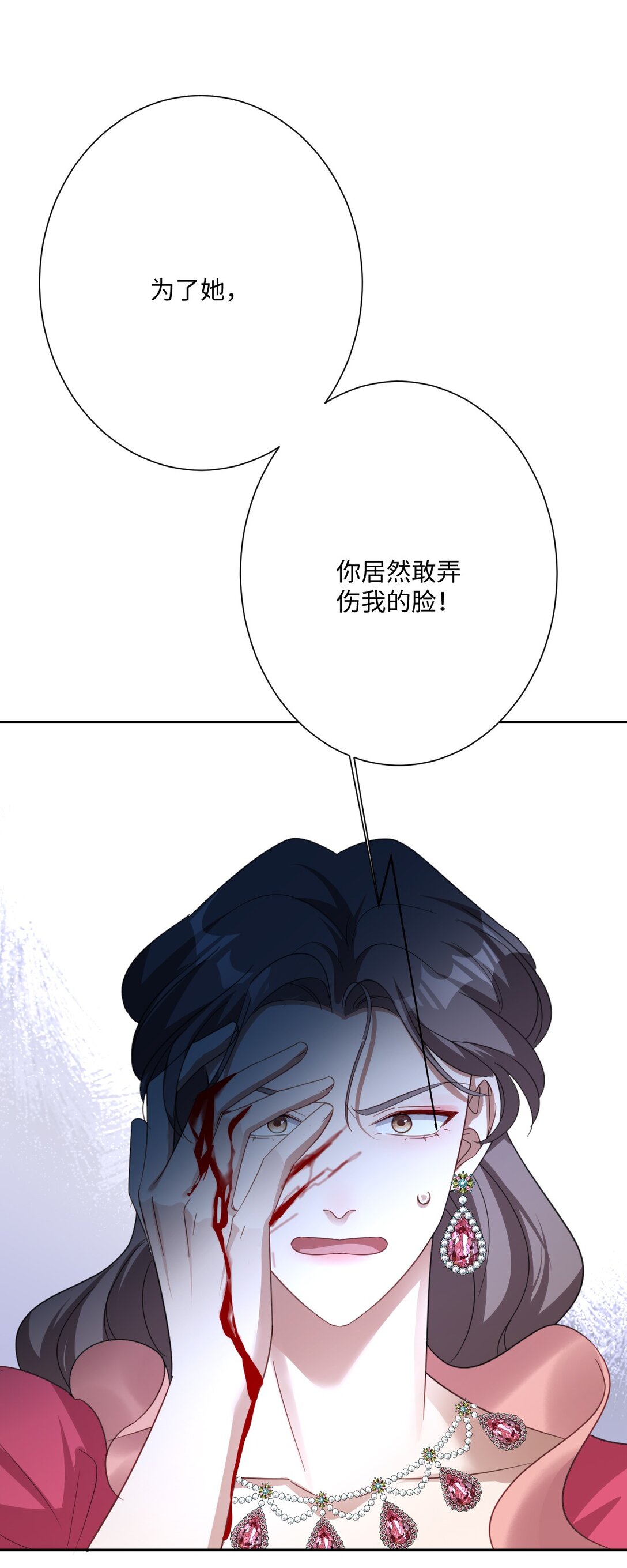 060 疯狂的奥瑟(1/2)-第61话