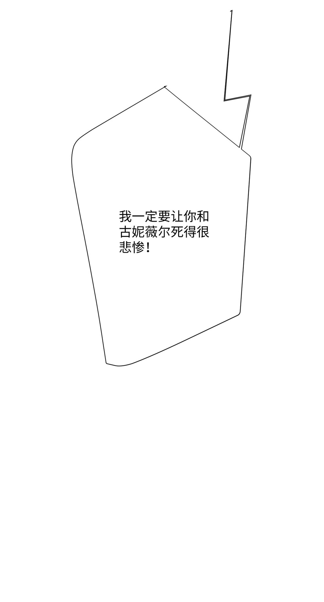 060 疯狂的奥瑟(1/2)-第61话