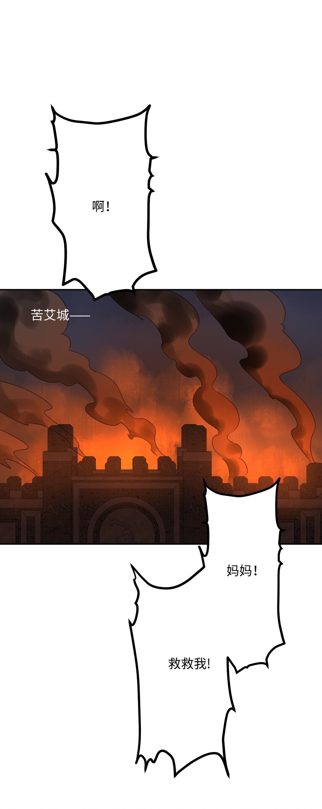 060 疯狂的奥瑟(1/2)-第61话