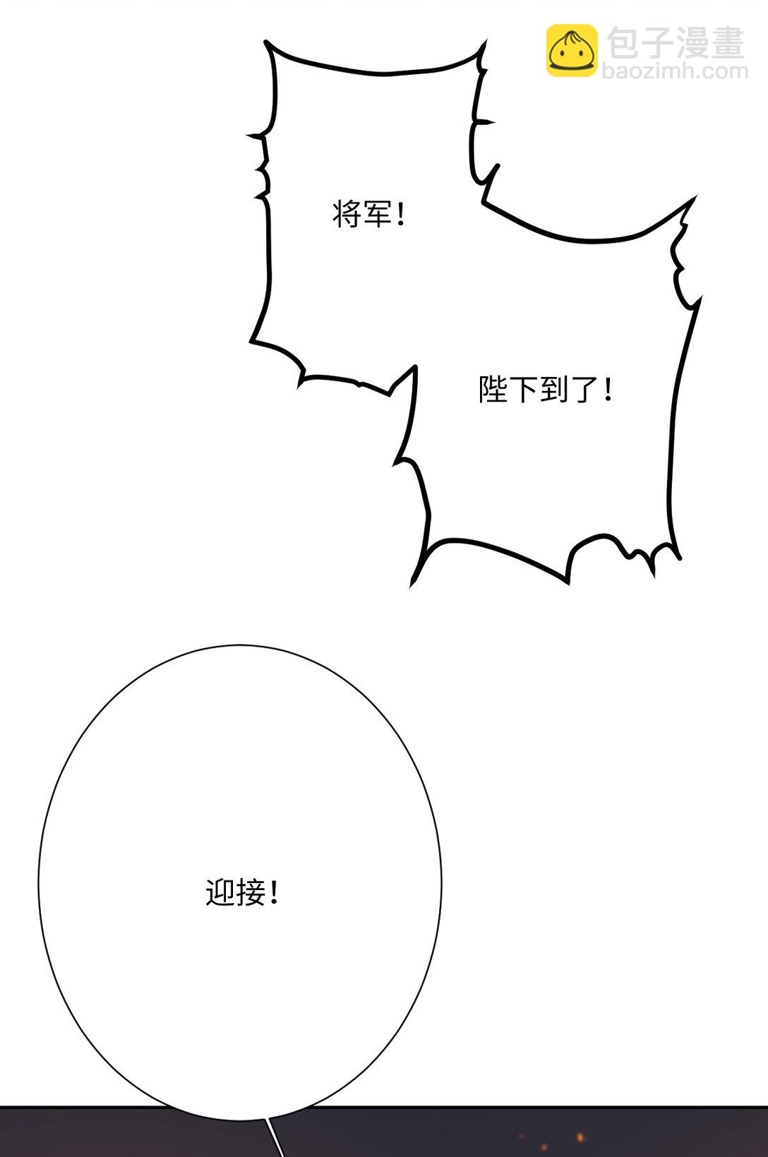 060 疯狂的奥瑟(1/2)-第61话