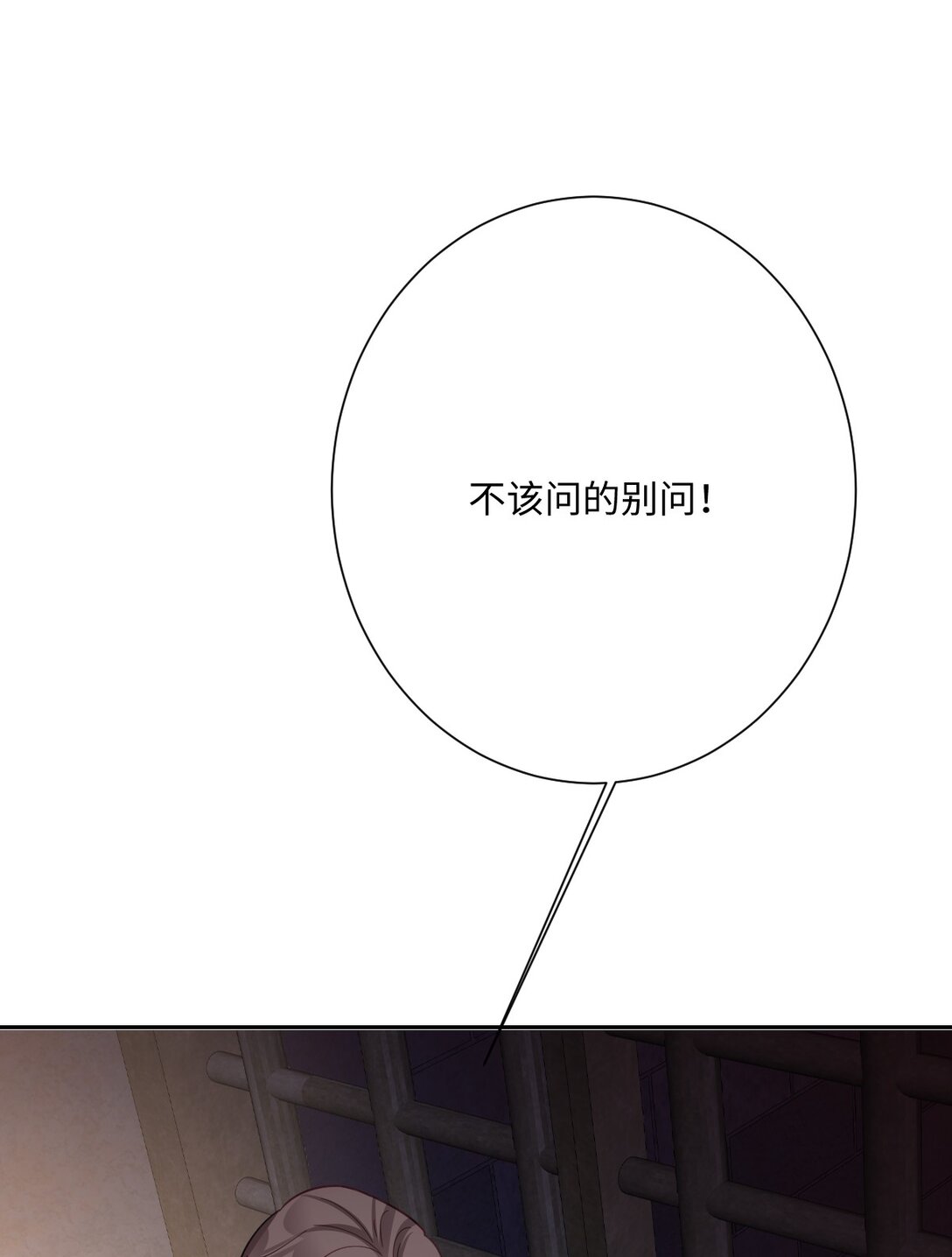 060 疯狂的奥瑟(1/2)-第61话