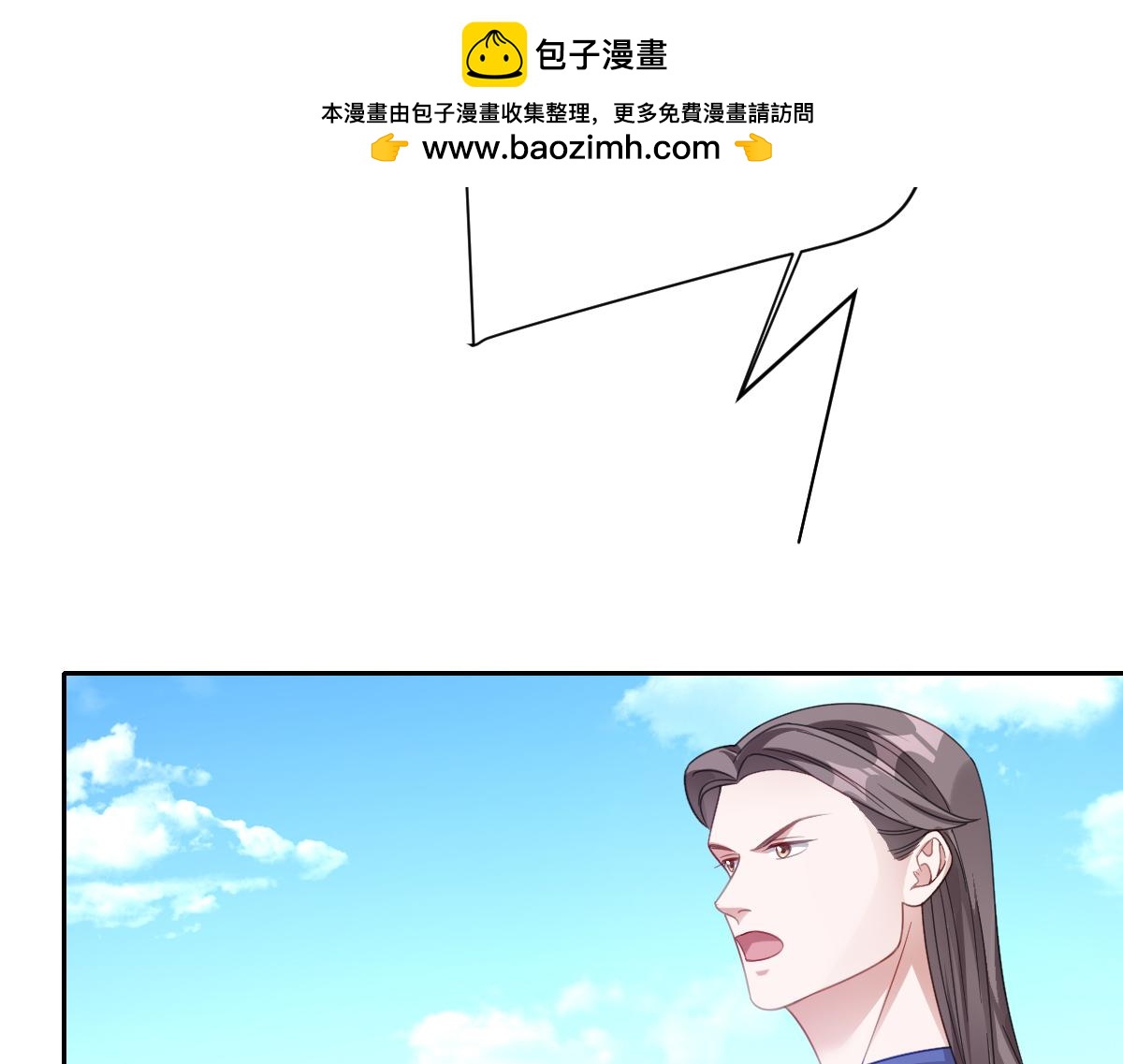 第62话 骚乱(1/4)-第63话